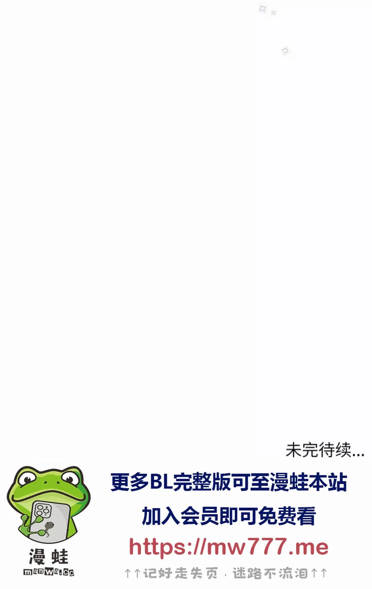 第33话 第61页