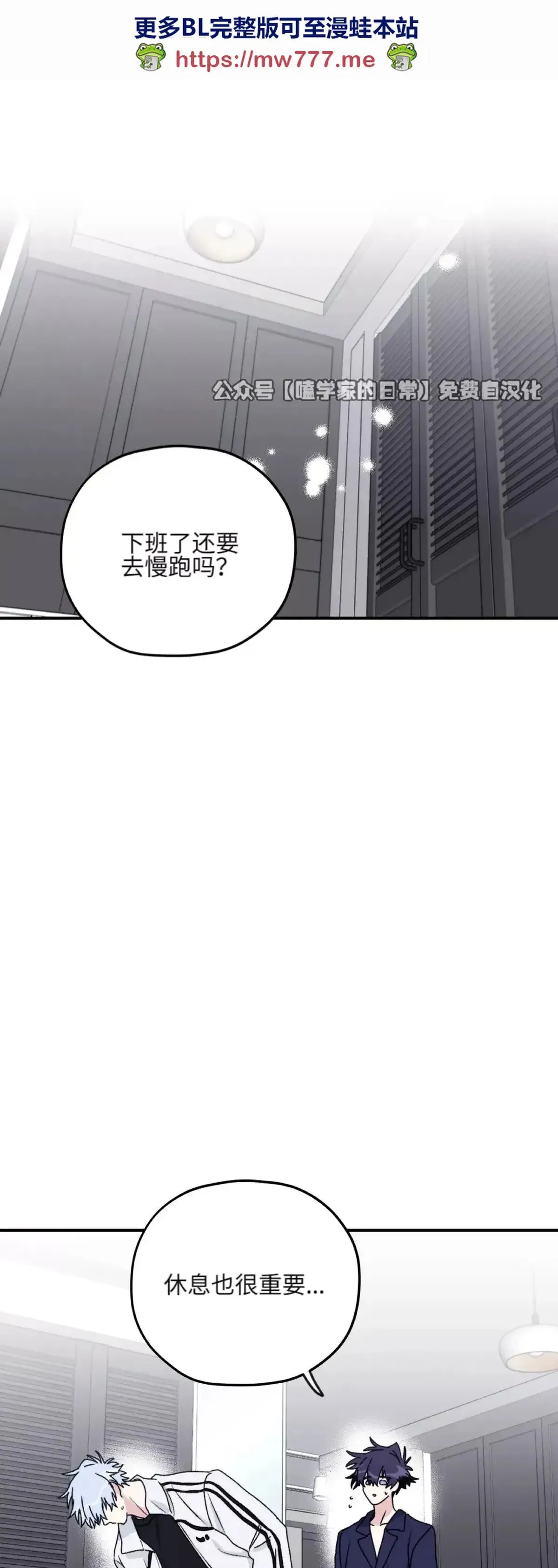 第34话 第1页