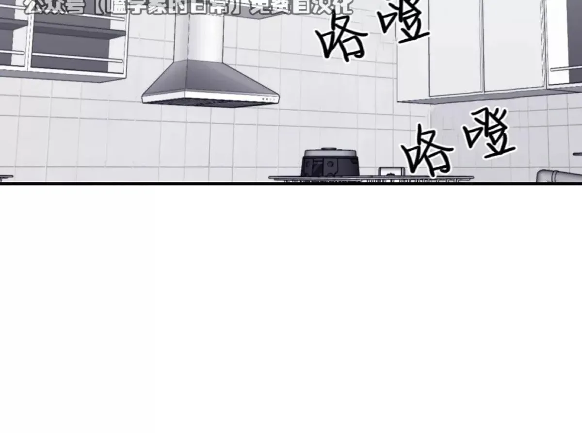 第34话 第7页