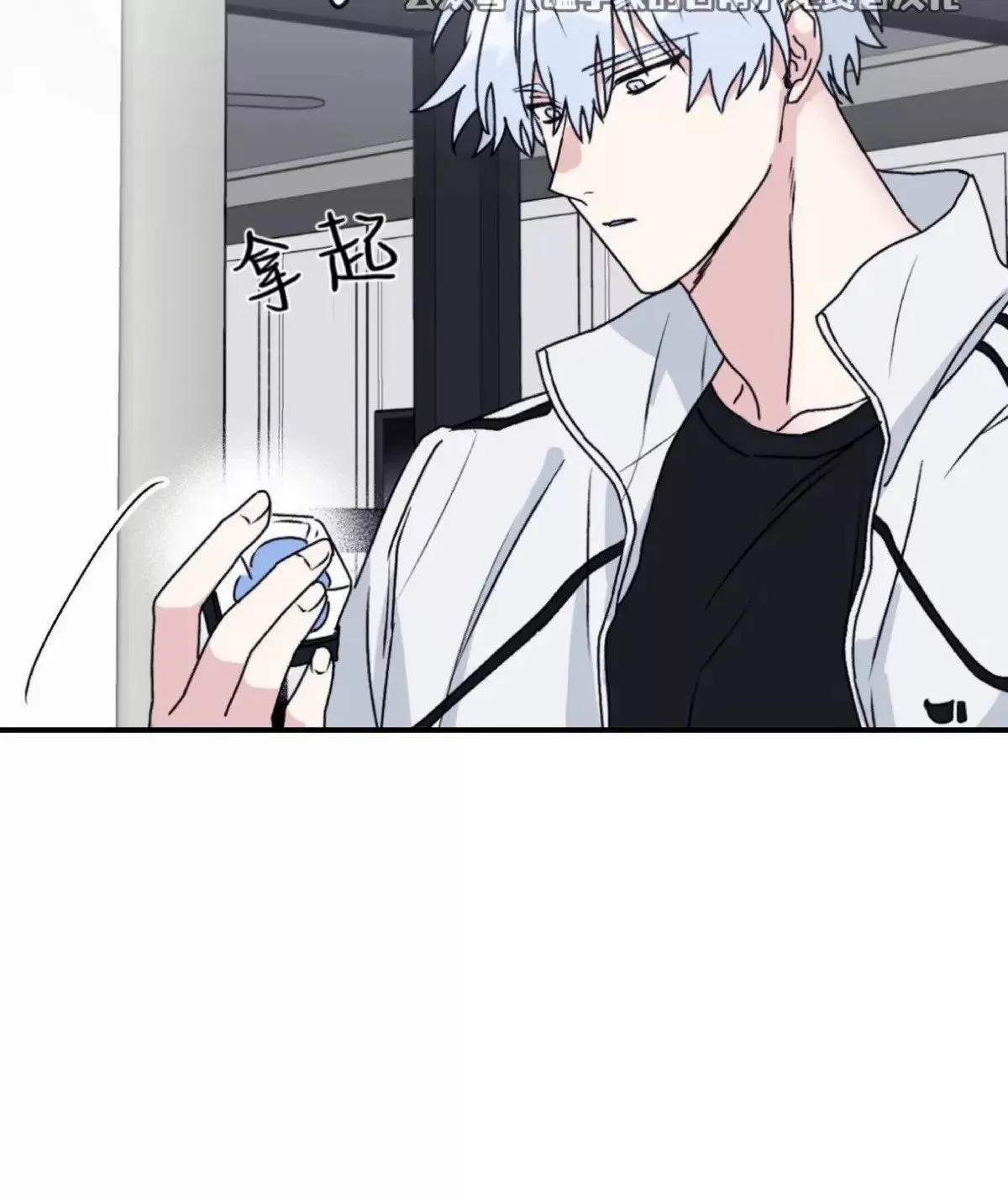 第34话 第11页