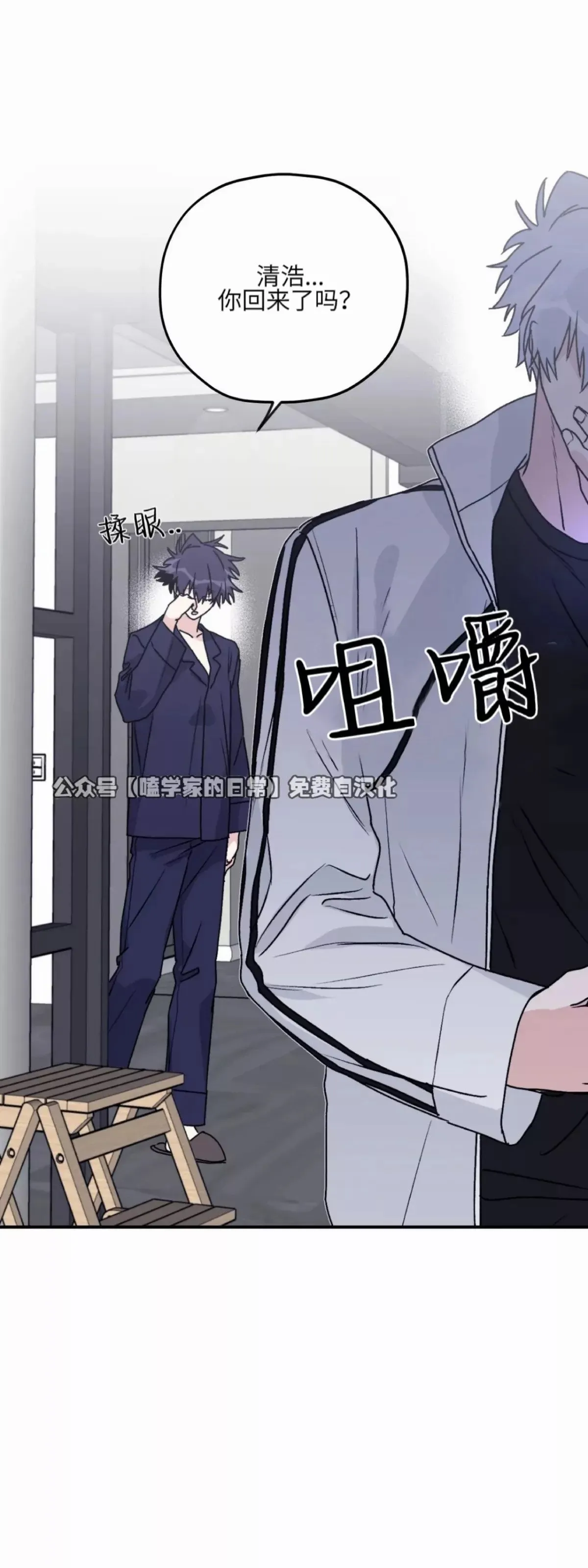 第34话 第12页