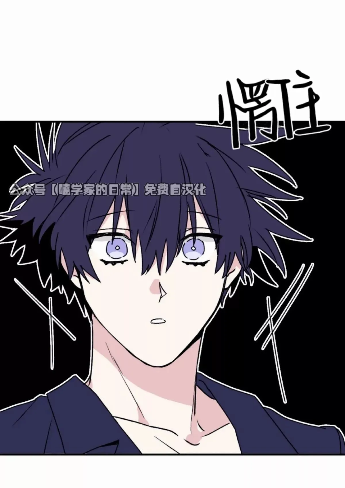 第34话 第13页