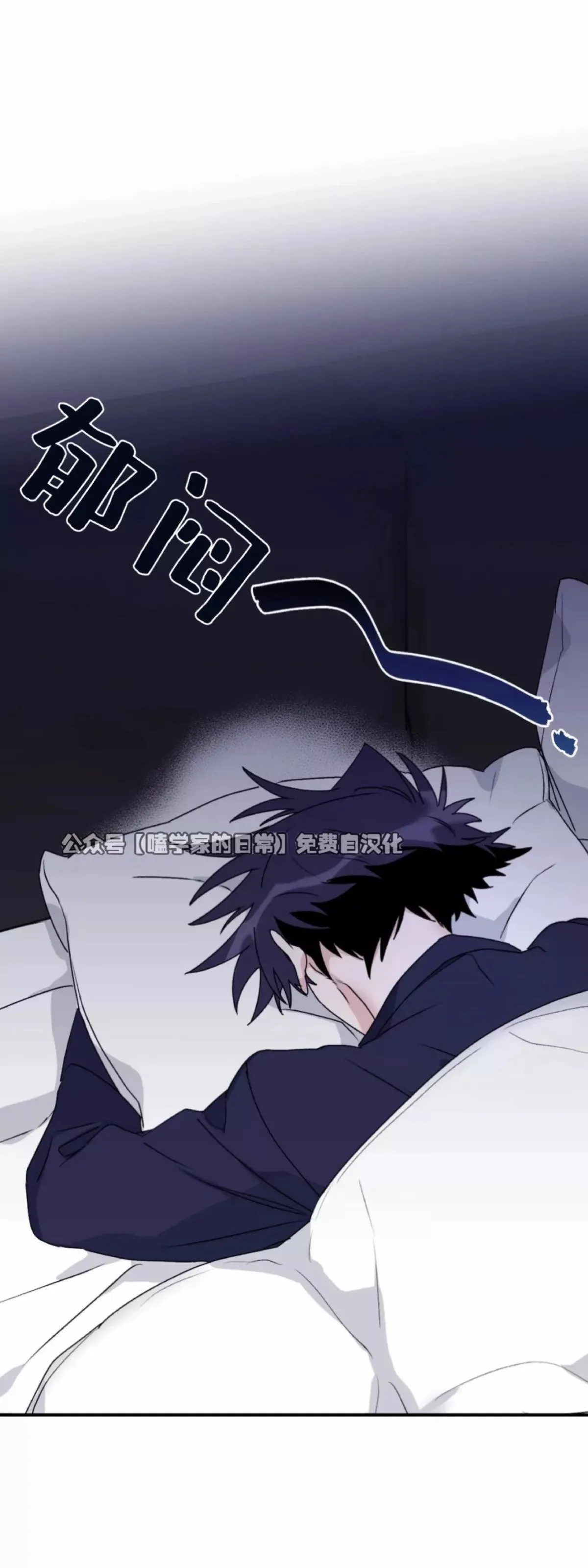 第34话 第16页
