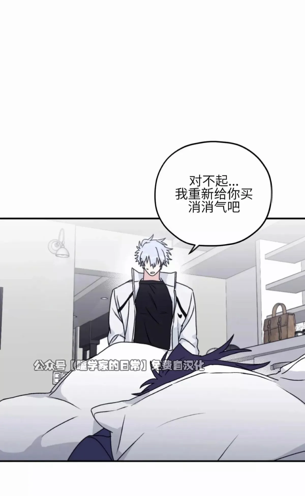 第34话 第17页