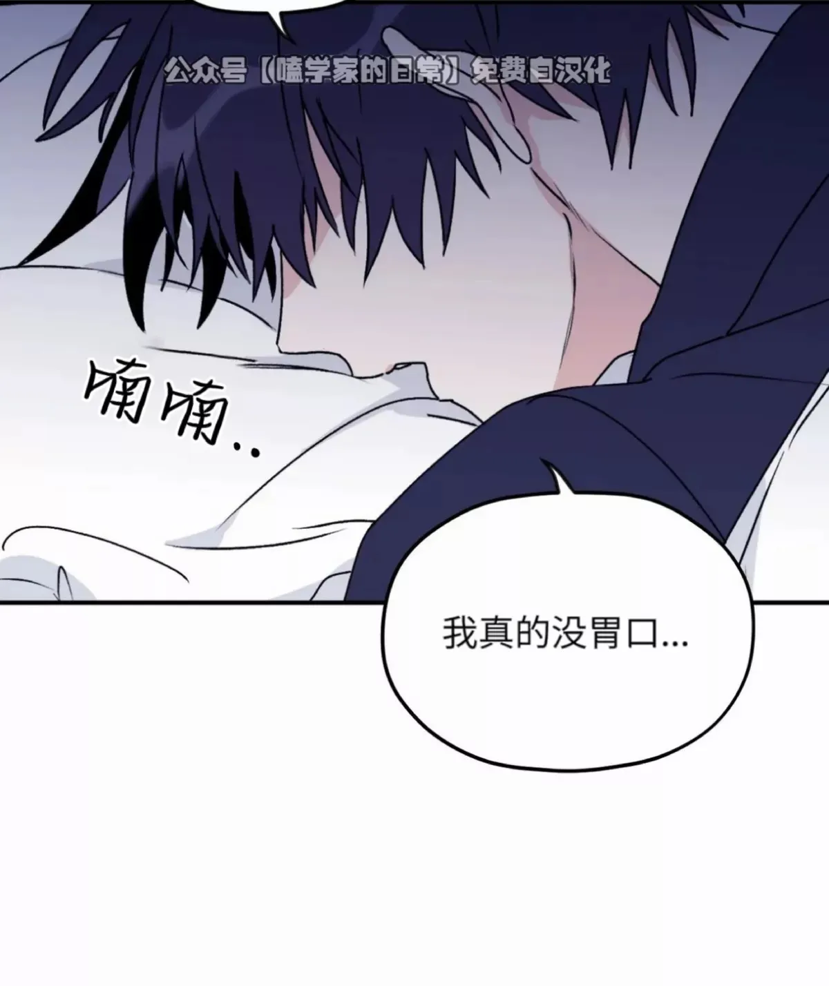 第34话 第19页