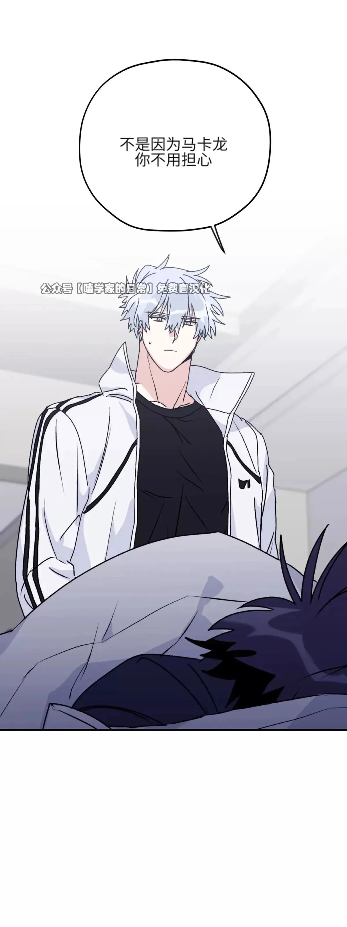 第34话 第20页