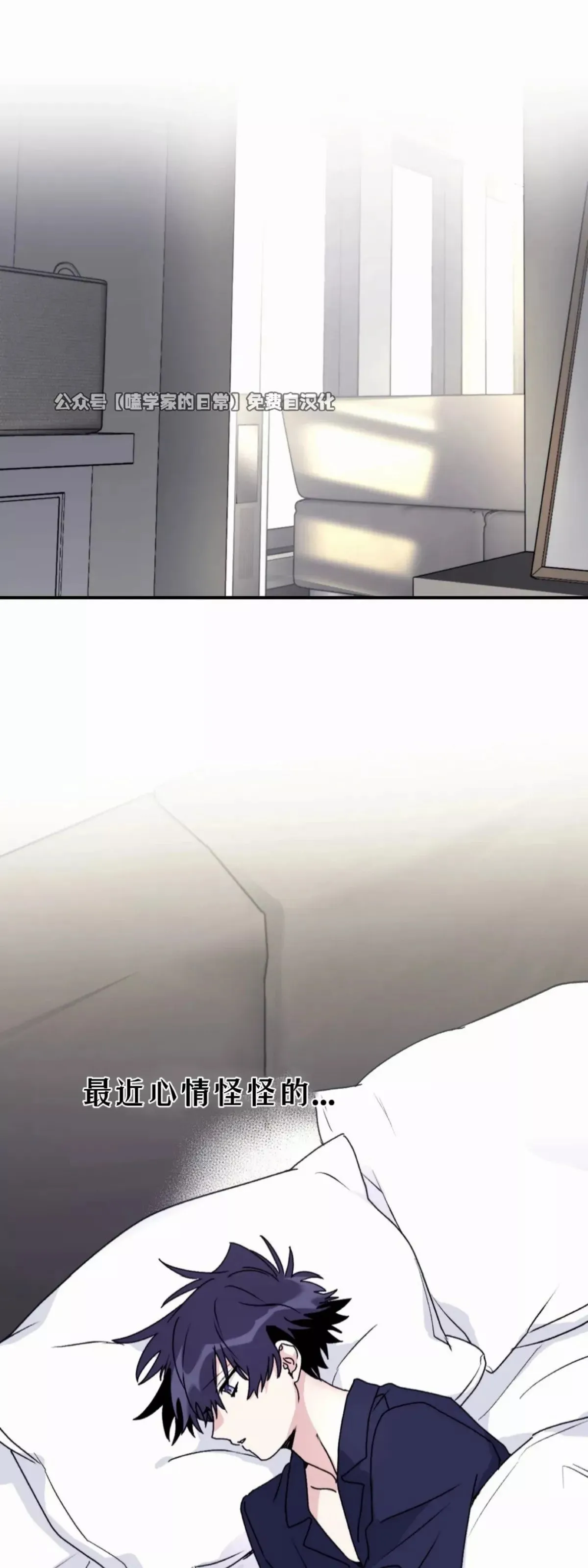 第34话 第22页