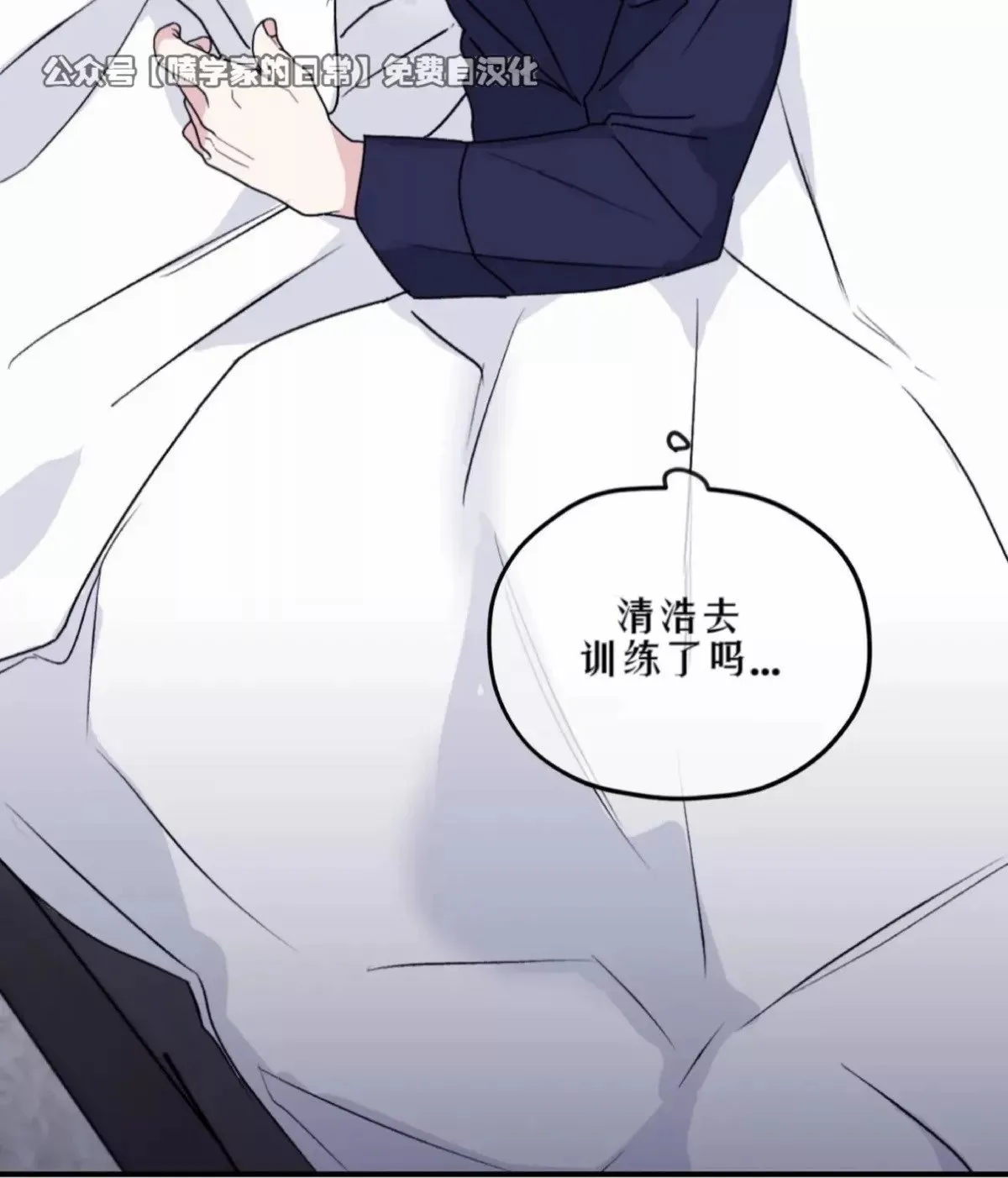 第34话 第23页