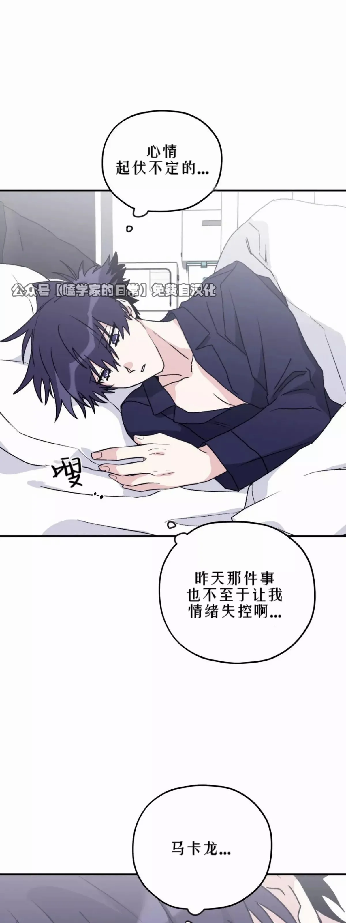 第34话 第26页