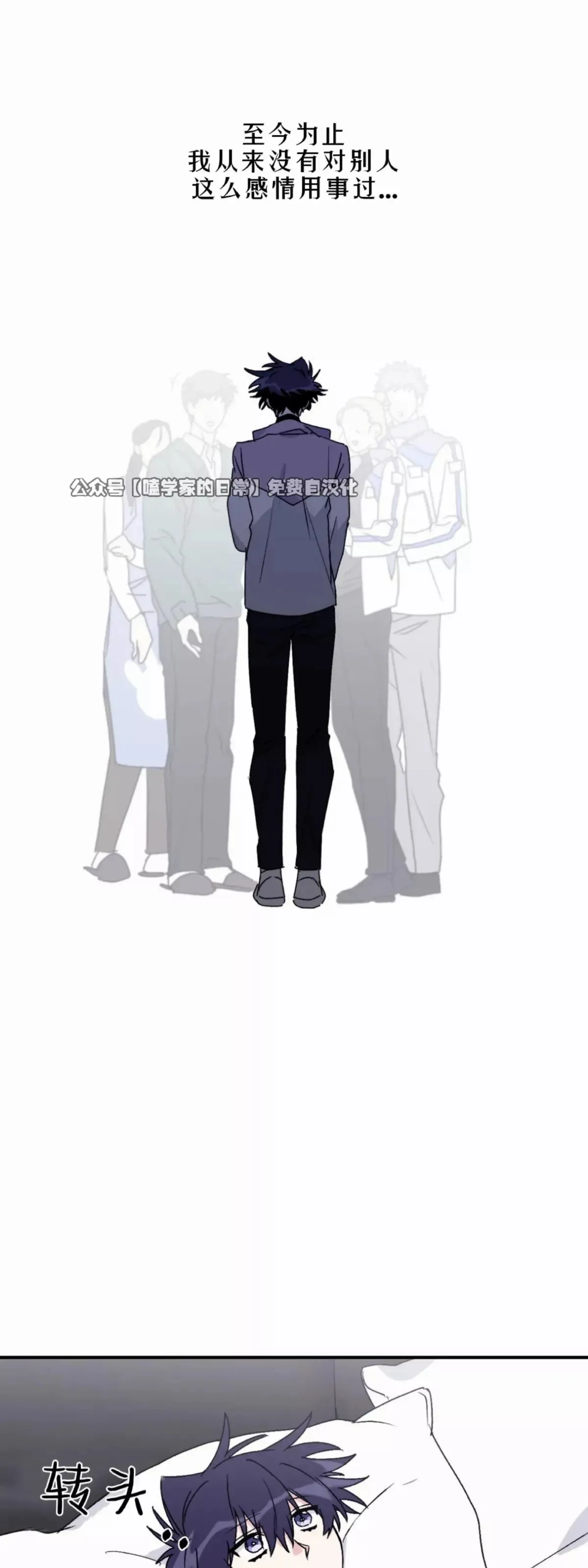 第34话 第28页