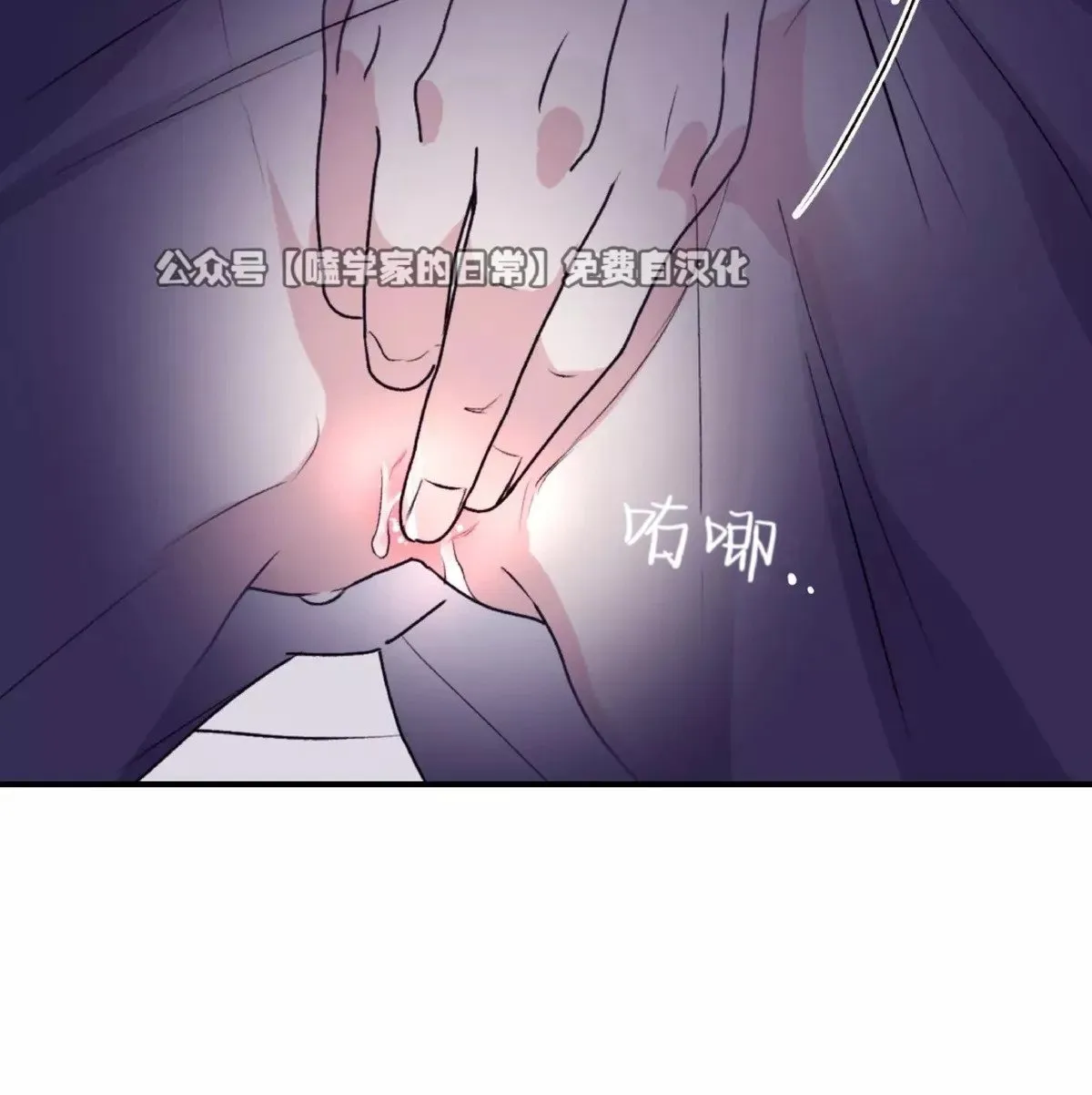 第34话 第31页