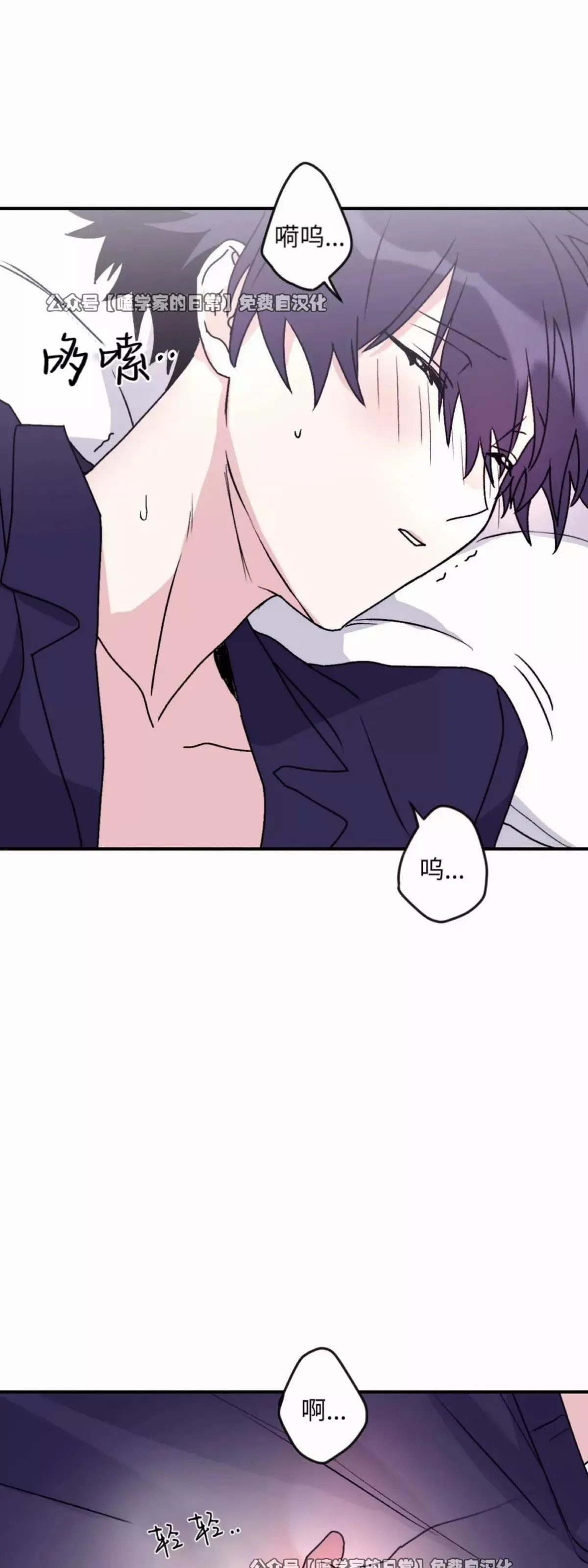第34话 第32页