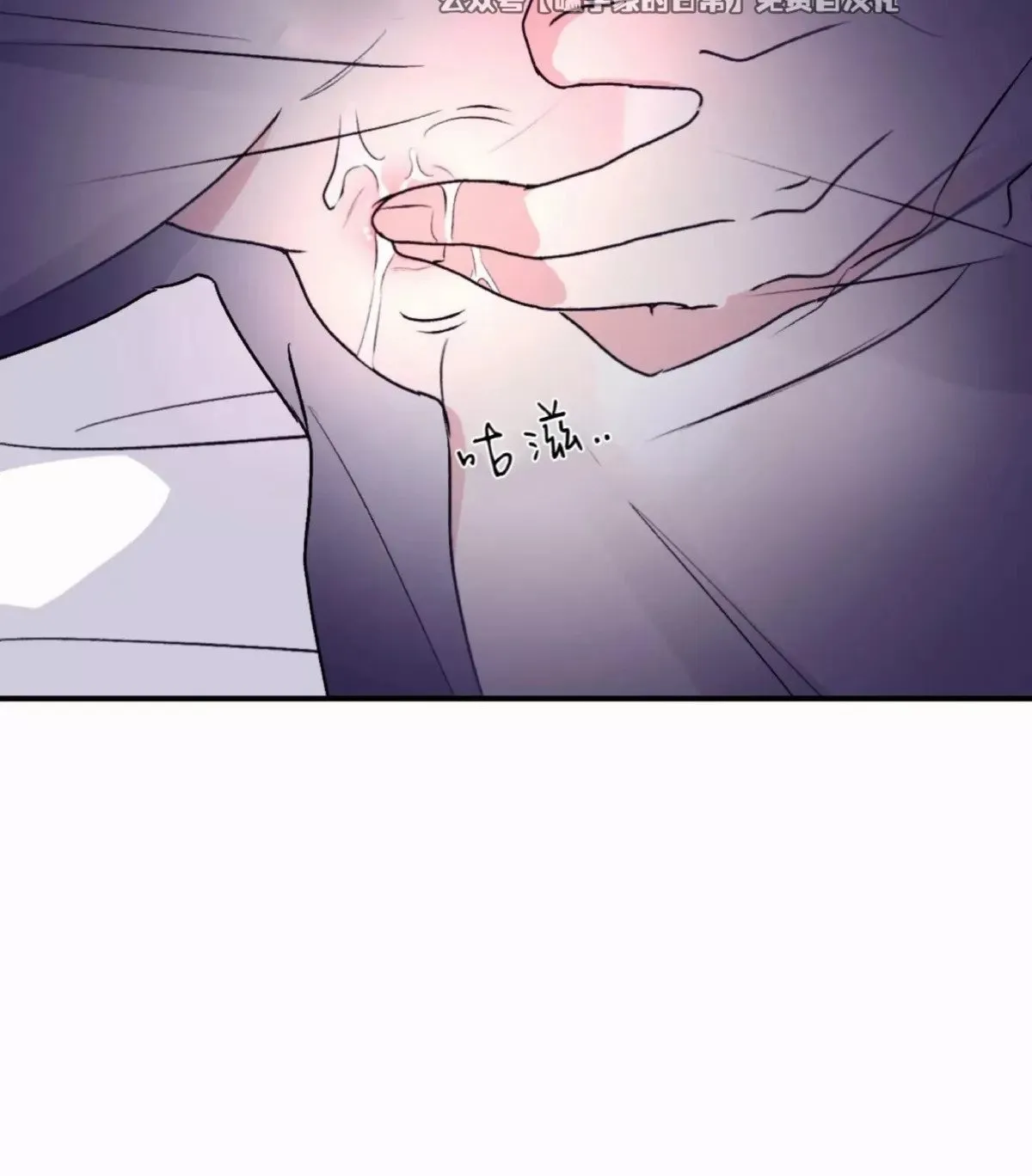 第34话 第33页
