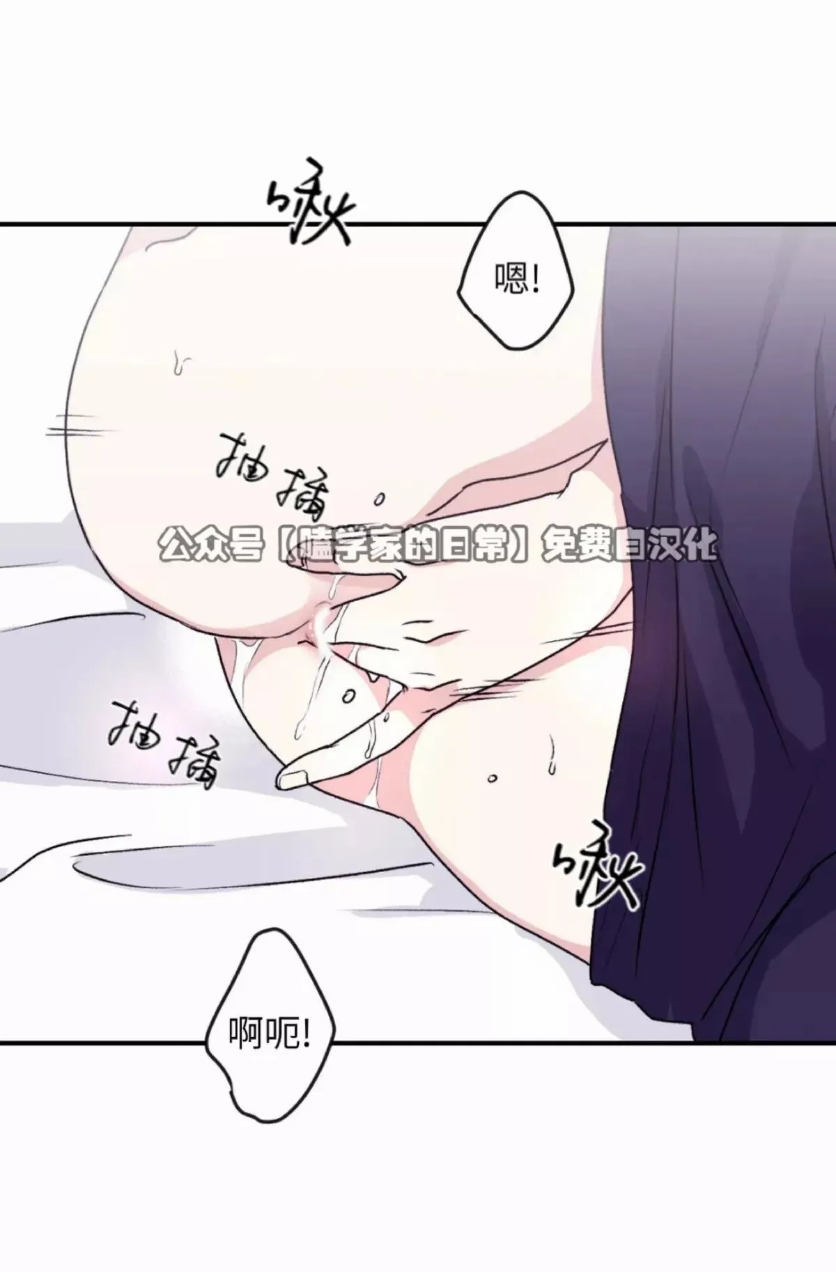 第34话 第35页
