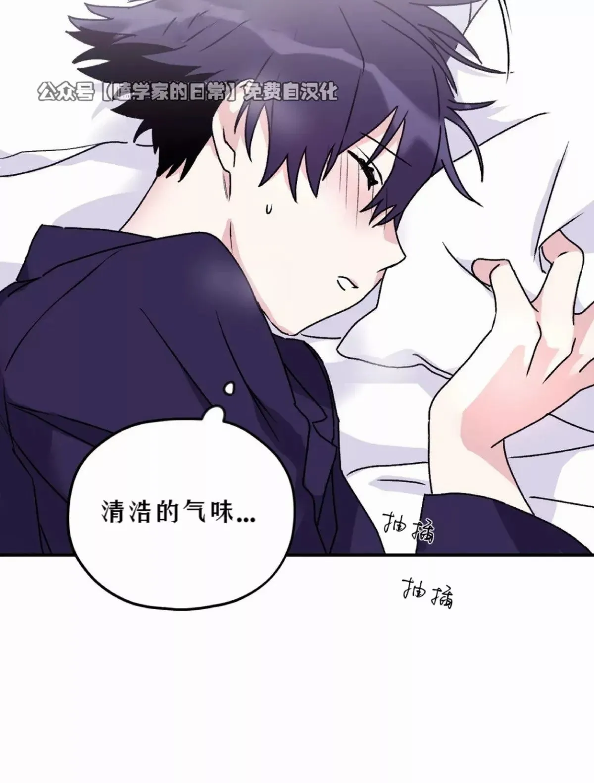 第34话 第37页