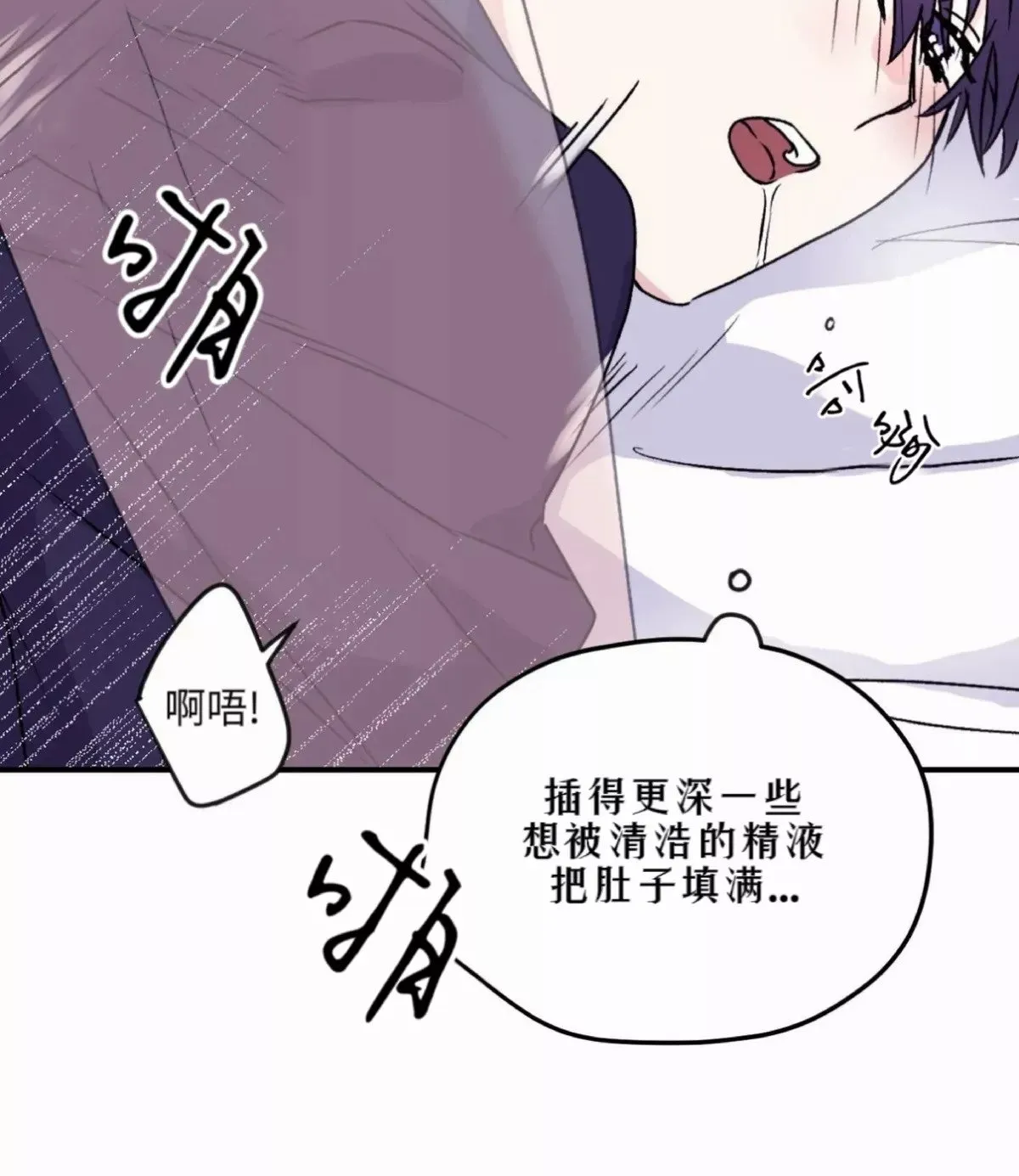 第34话 第43页