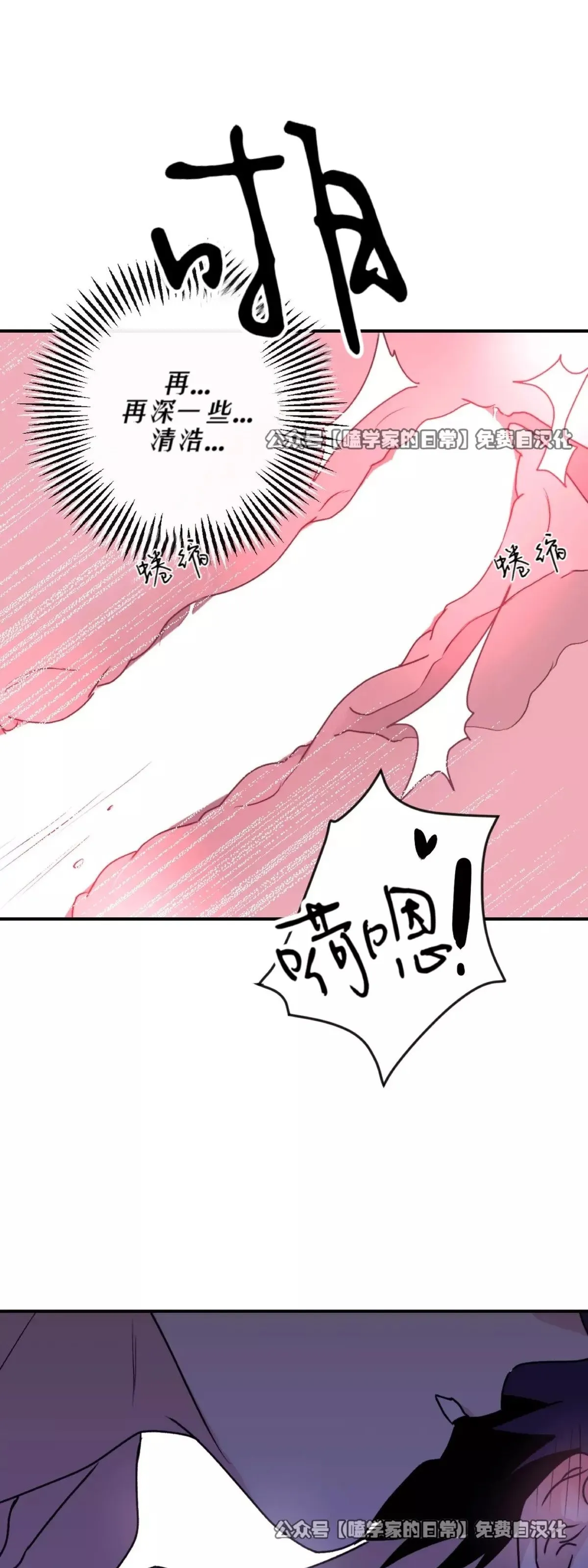 第34话 第44页