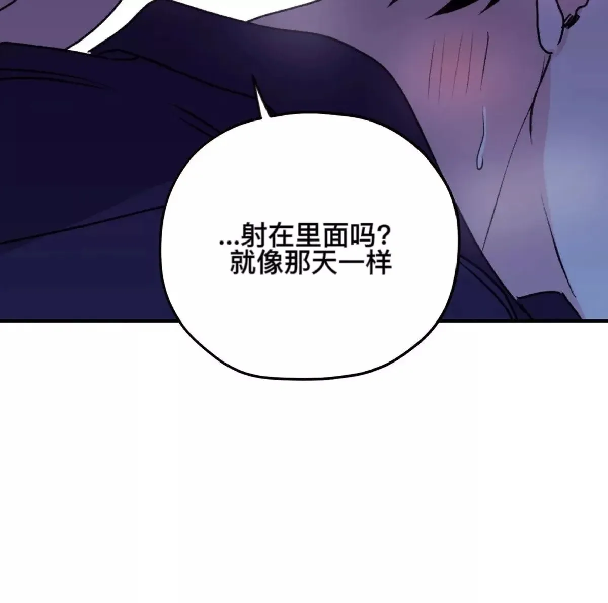 第34话 第45页