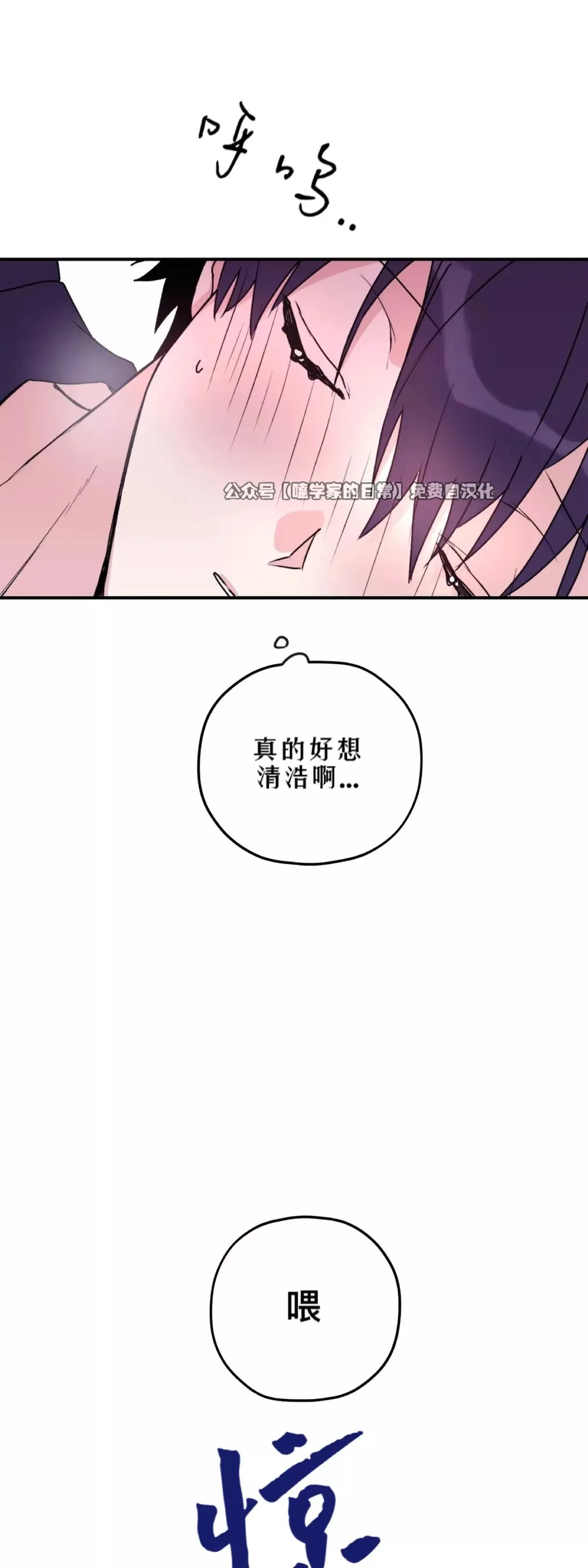 第34话 第49页