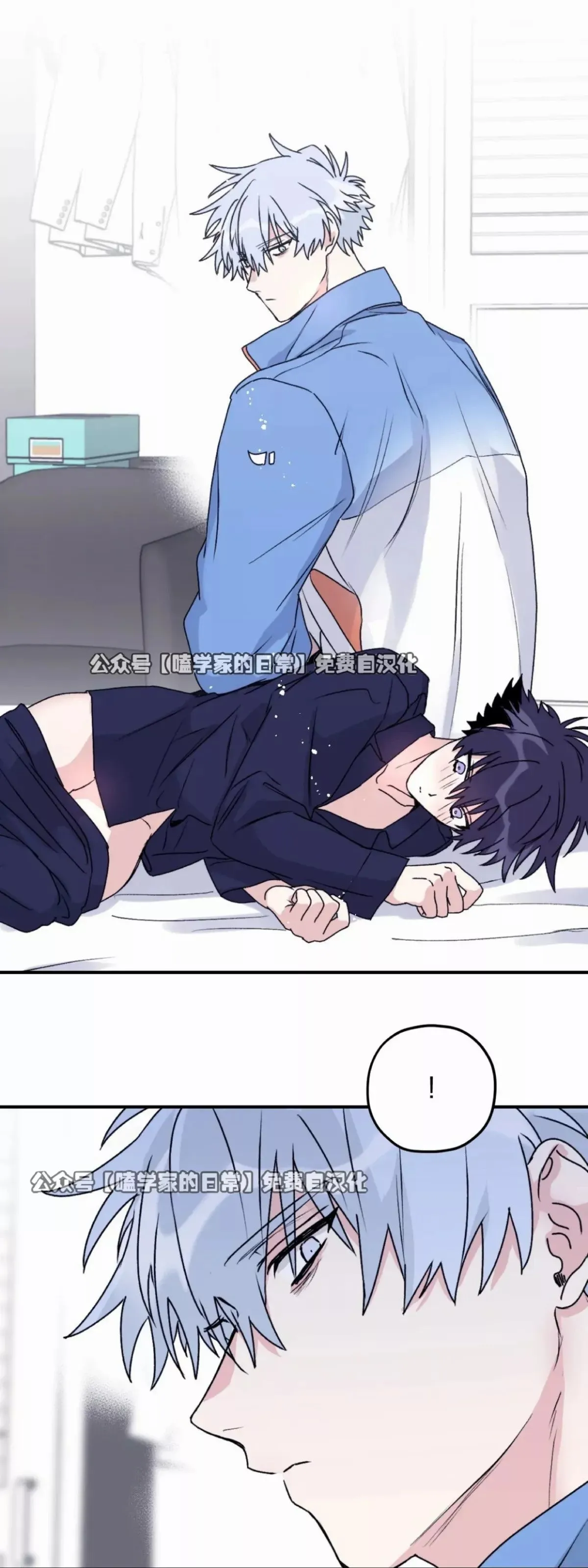 第34话 第51页