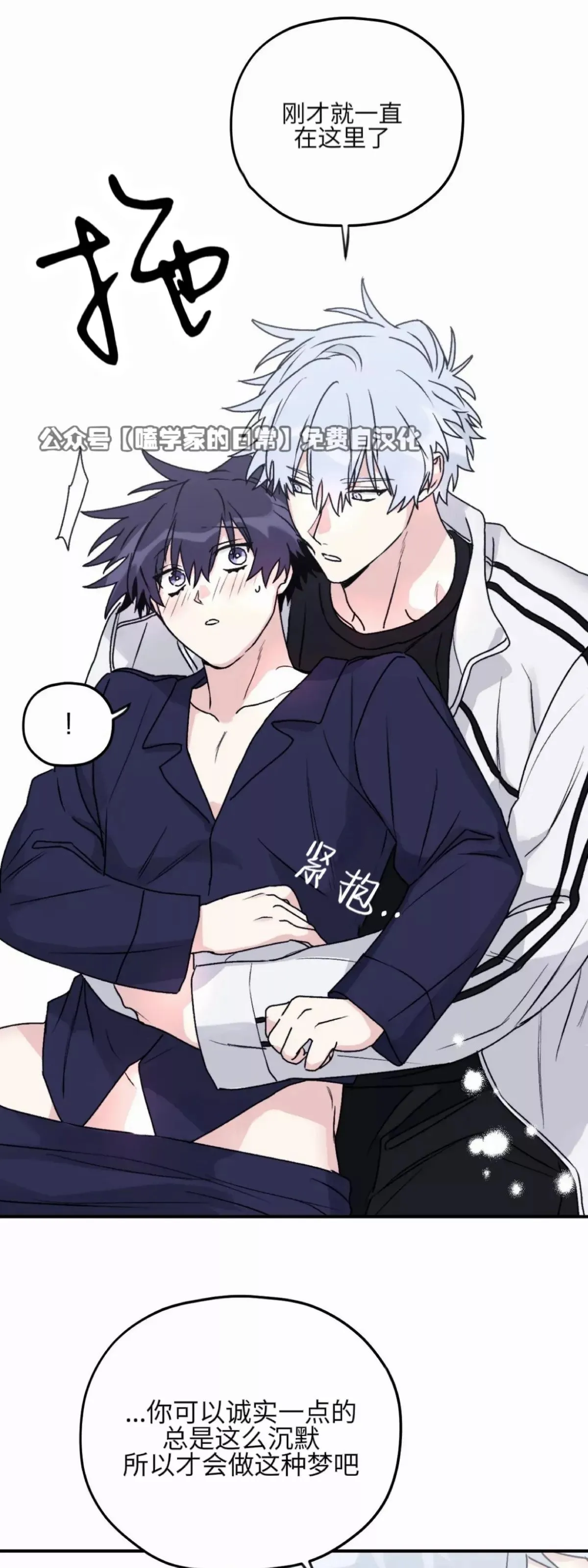 第34话 第53页