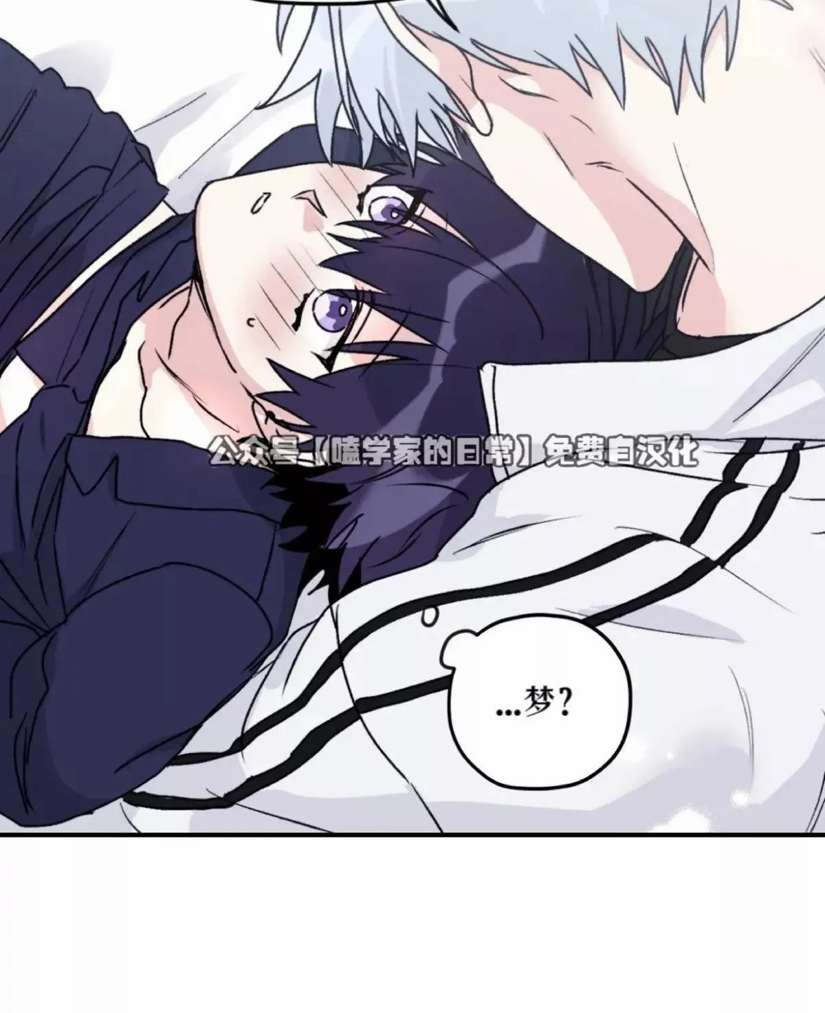 第34话 第54页