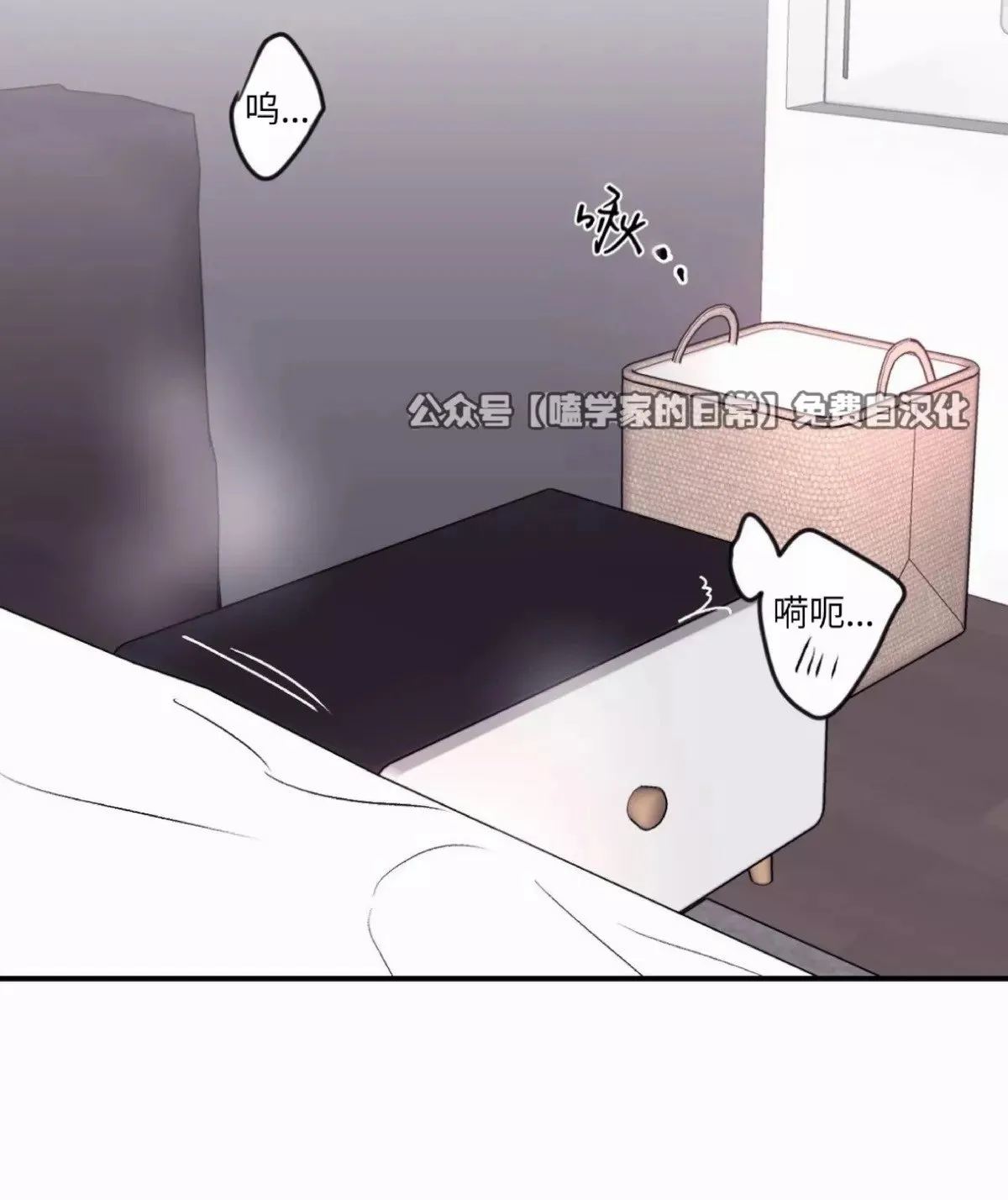 第34话 第58页