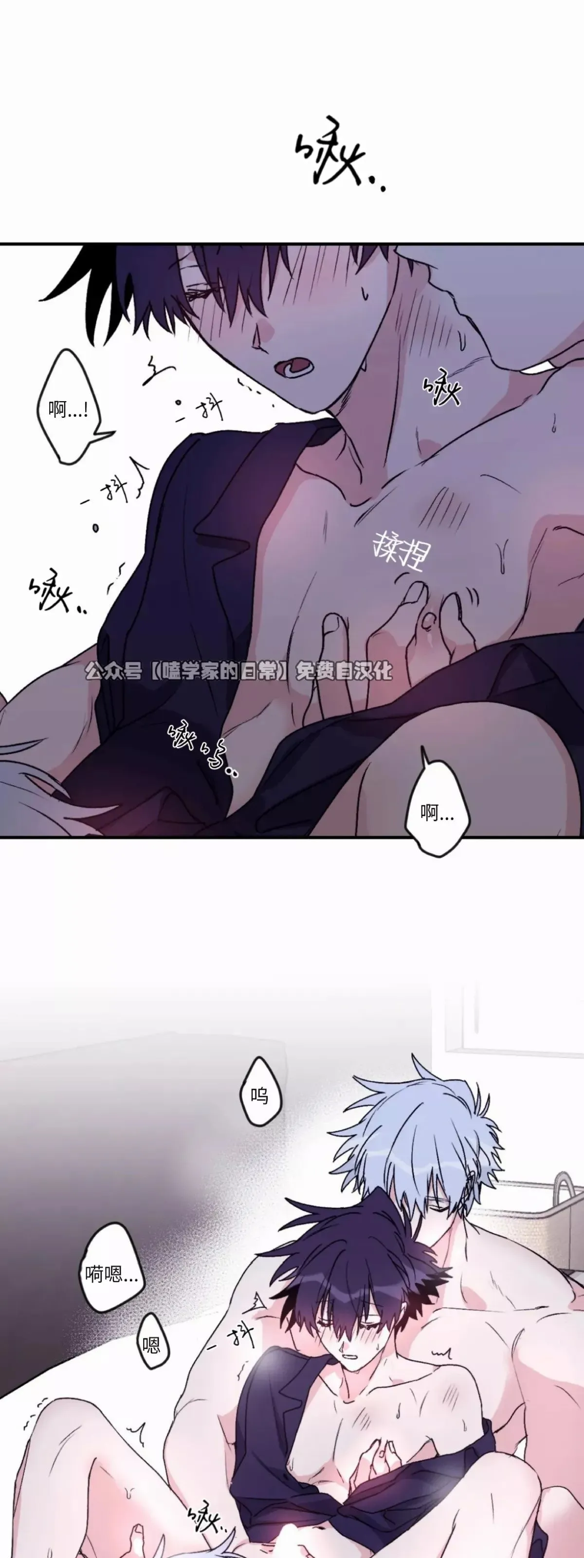 第35话 第3页