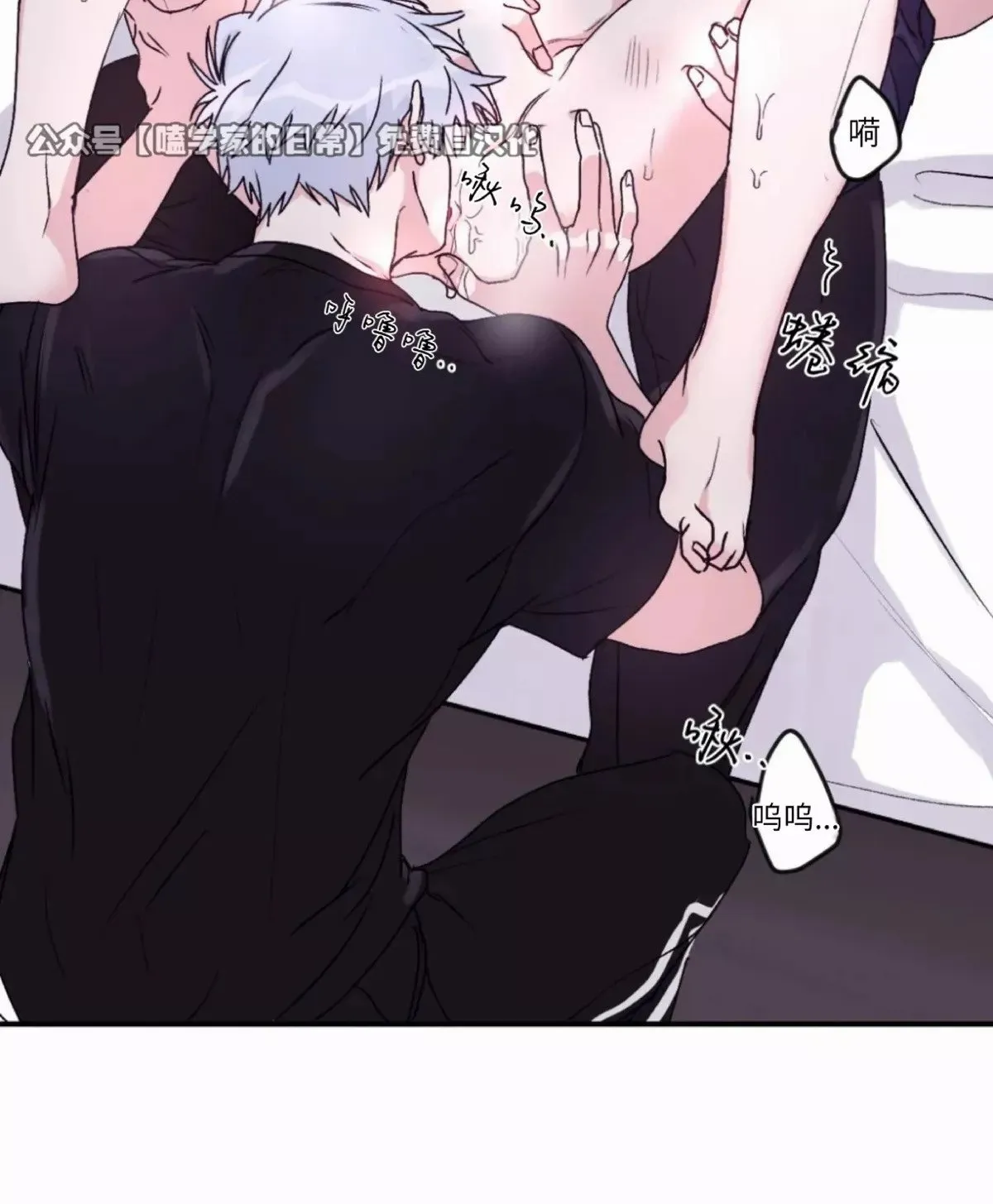 第35话 第4页