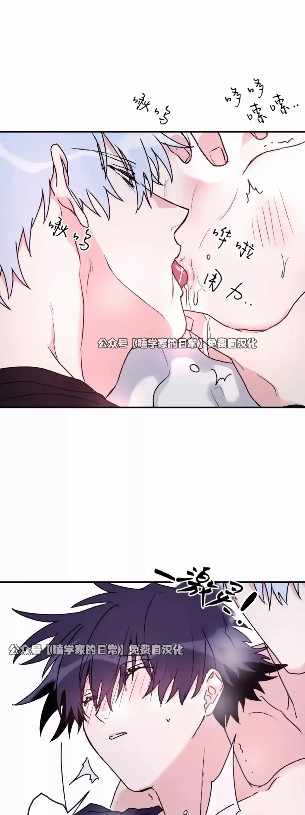 第35话 第5页