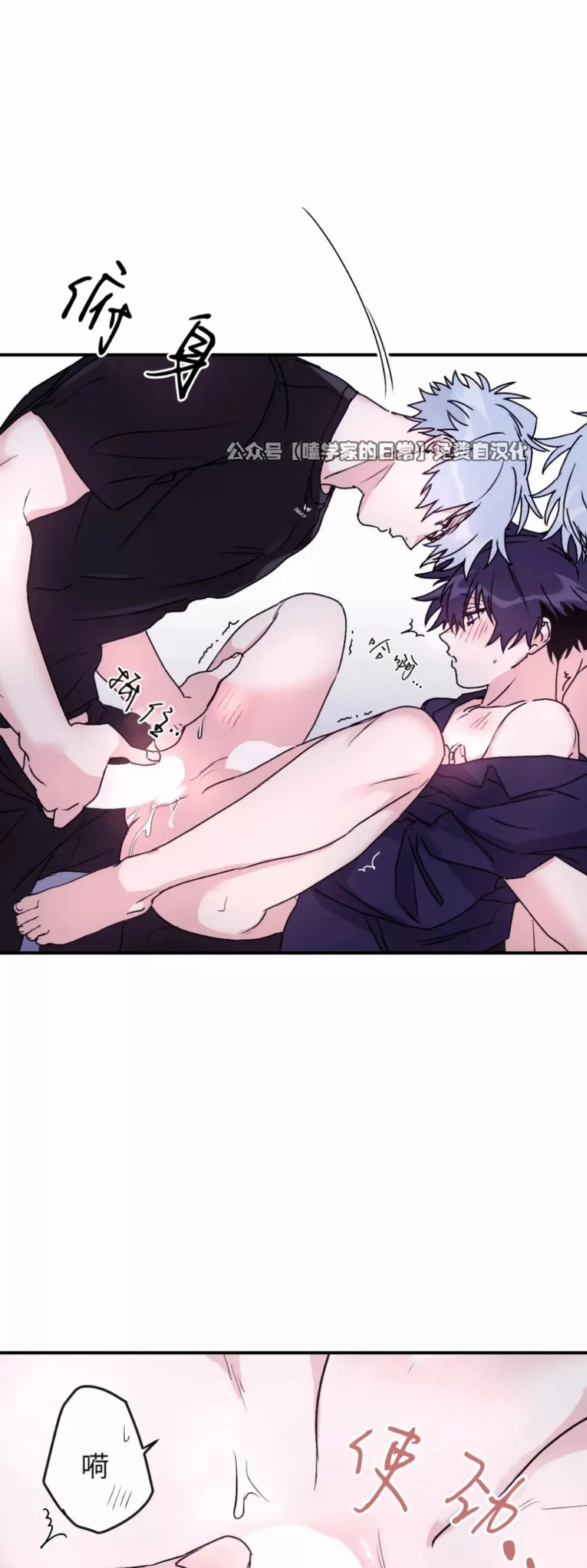 第35话 第7页