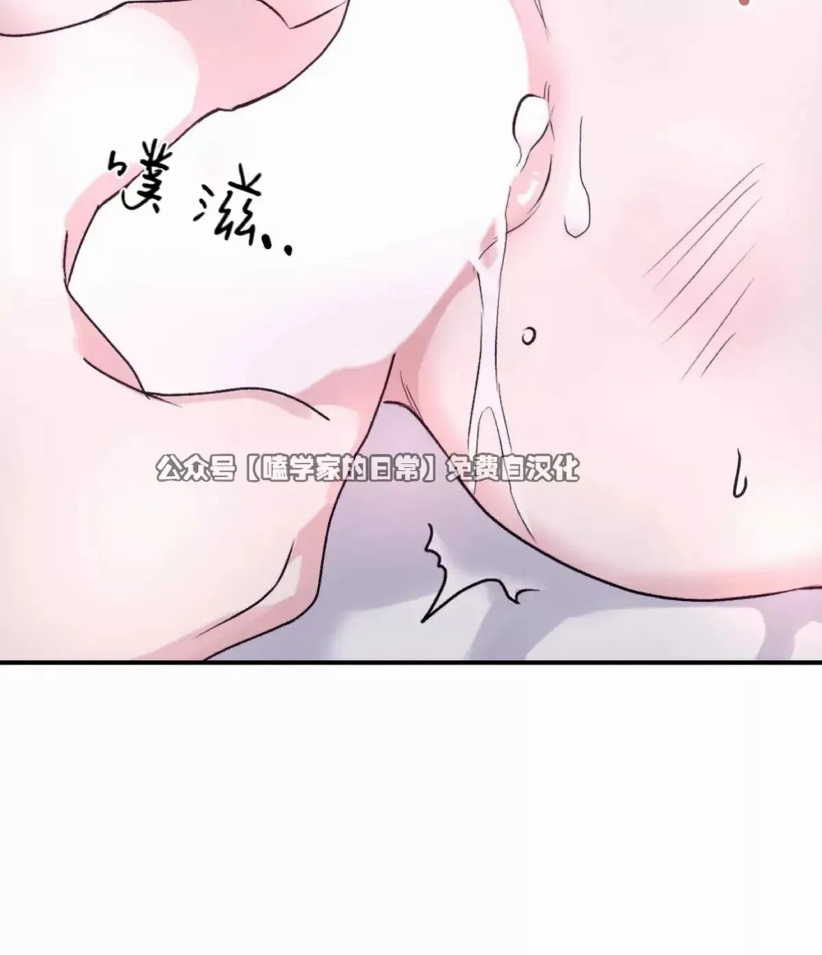 第35话 第8页