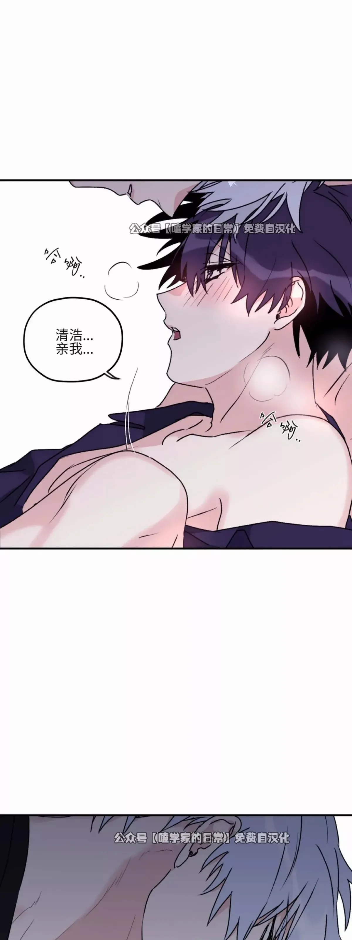 第35话 第9页