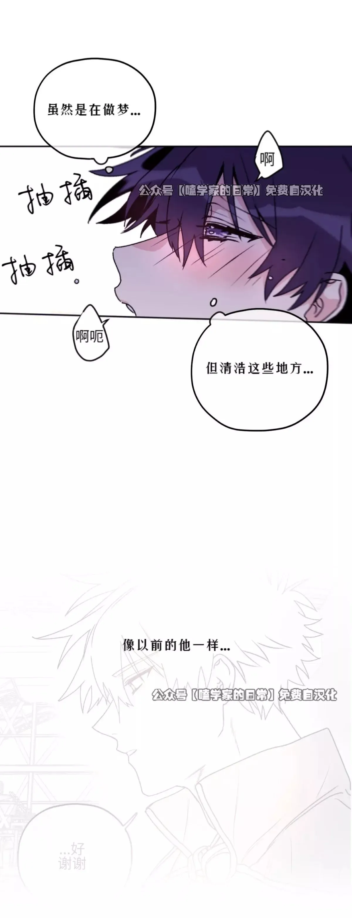 第35话 第13页