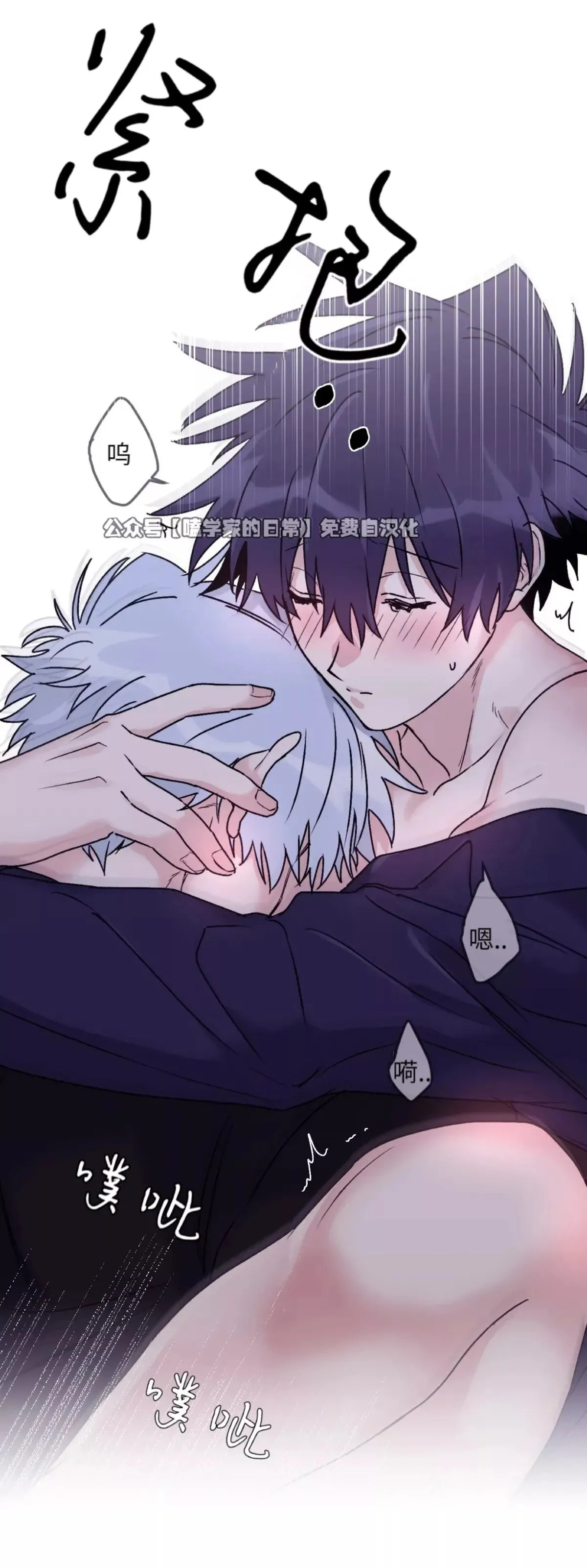 第35话 第14页
