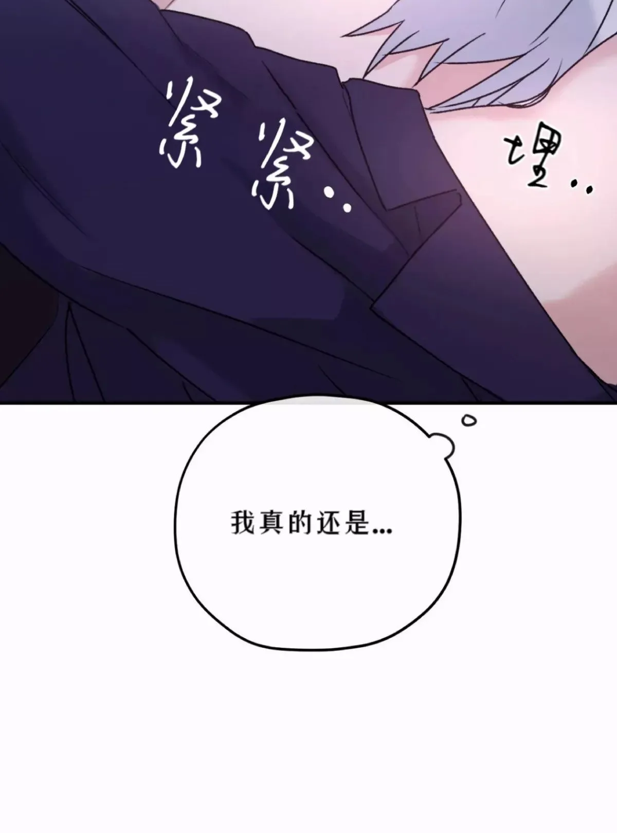 第35话 第17页