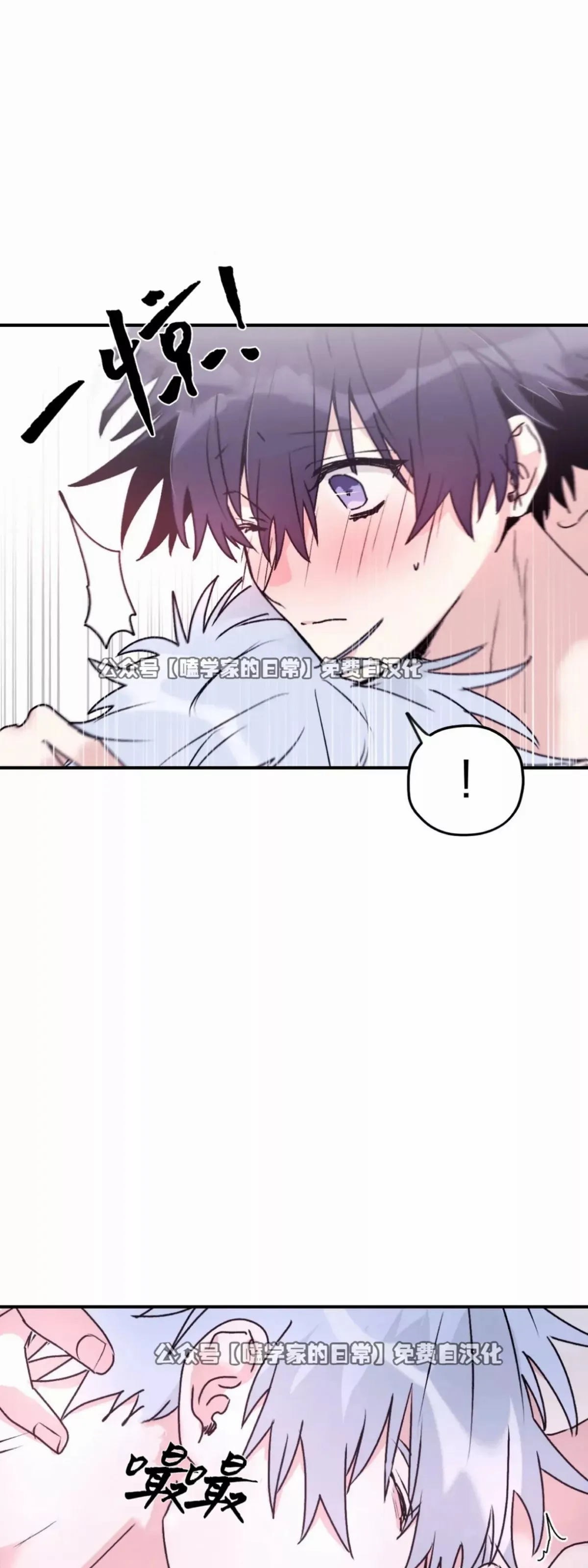第35话 第18页