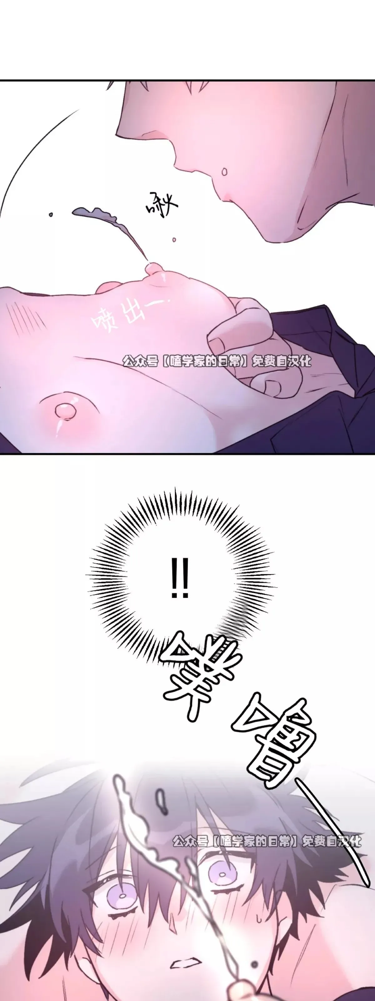 第35话 第22页