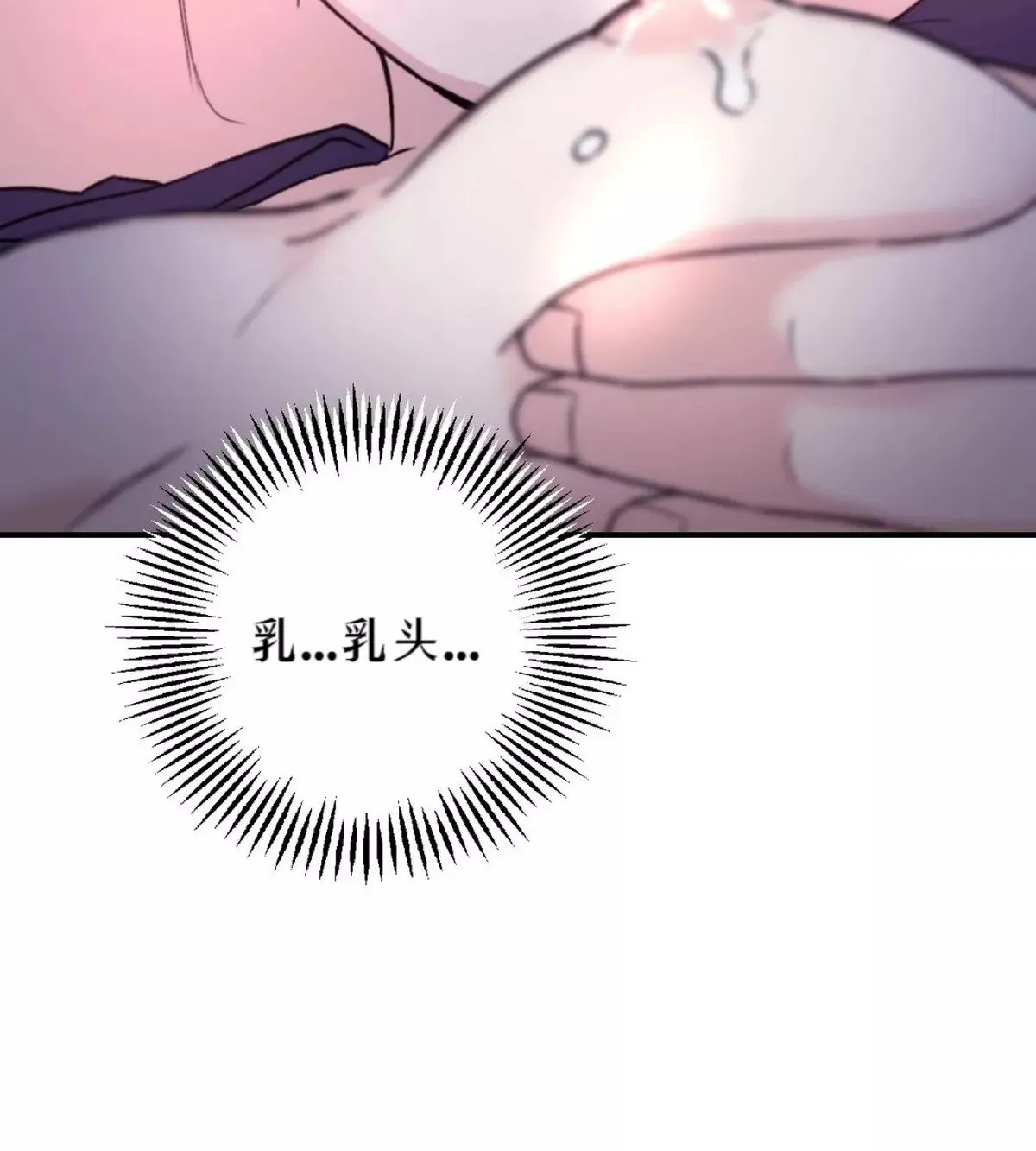 第35话 第23页