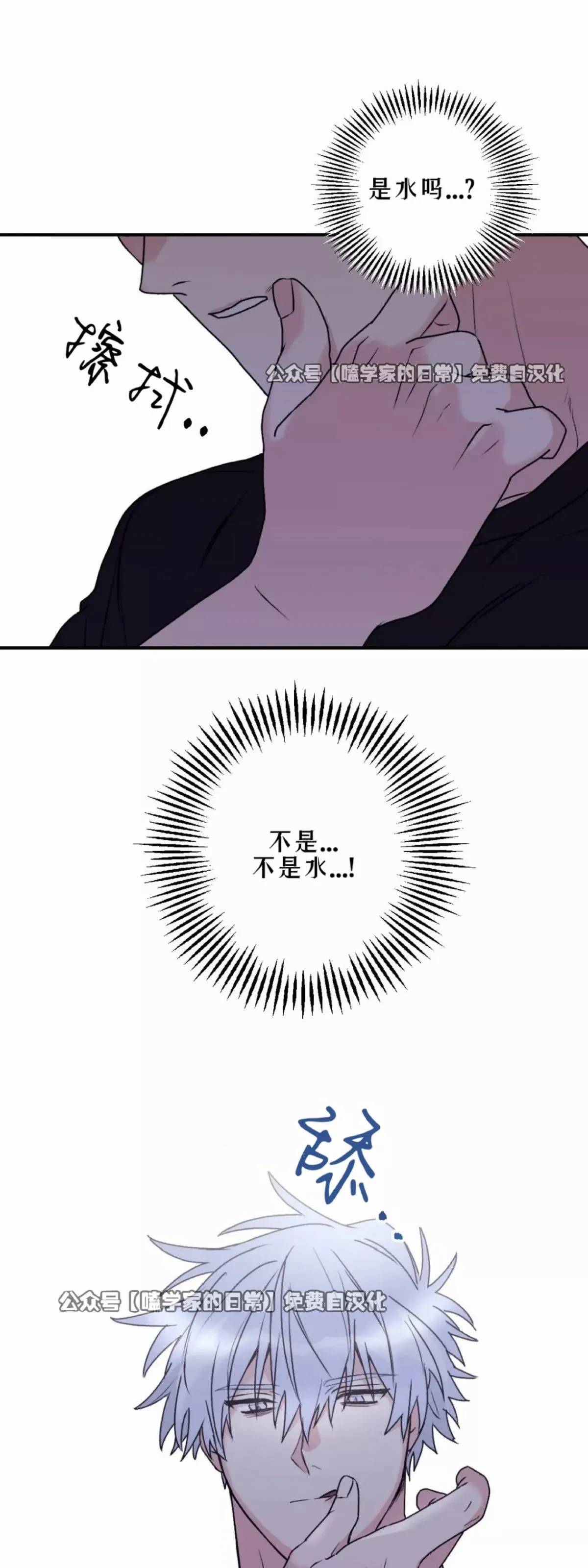 第35话 第24页