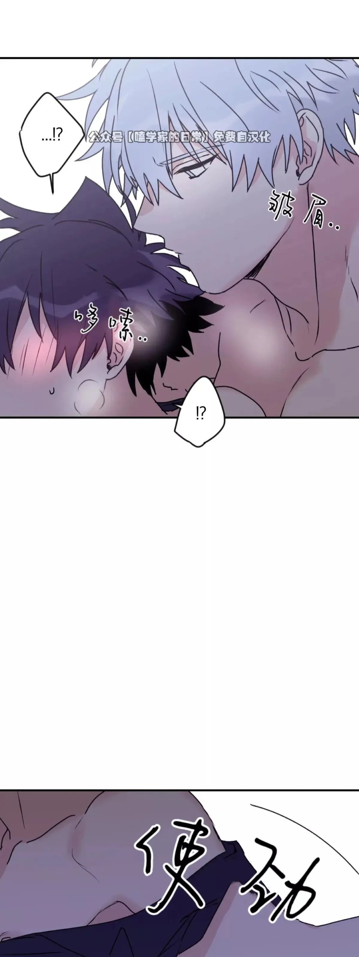 第35话 第26页