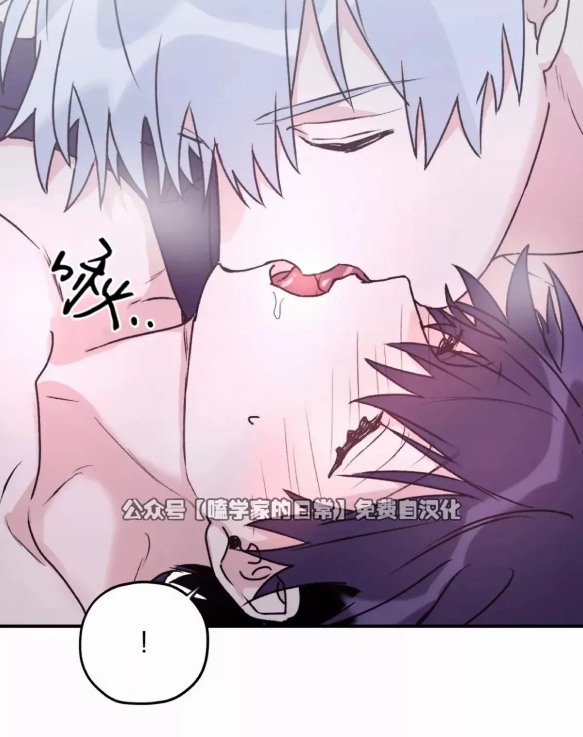 第35话 第29页