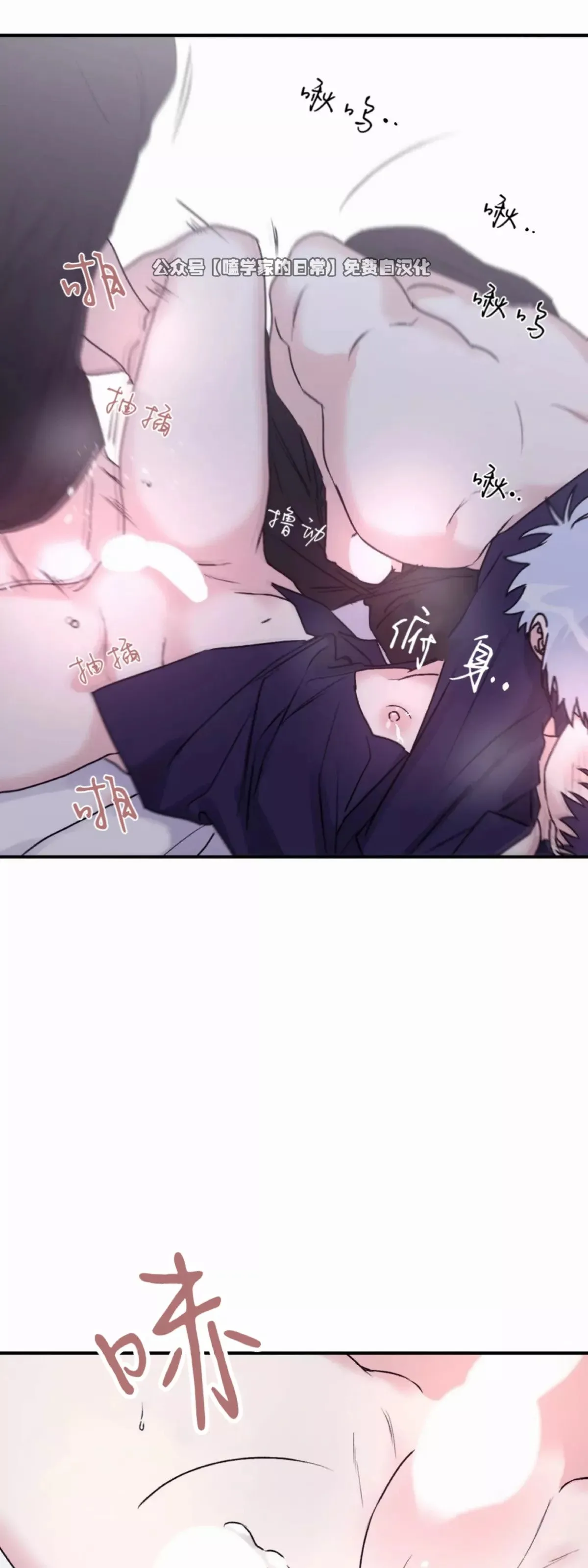 第35话 第30页