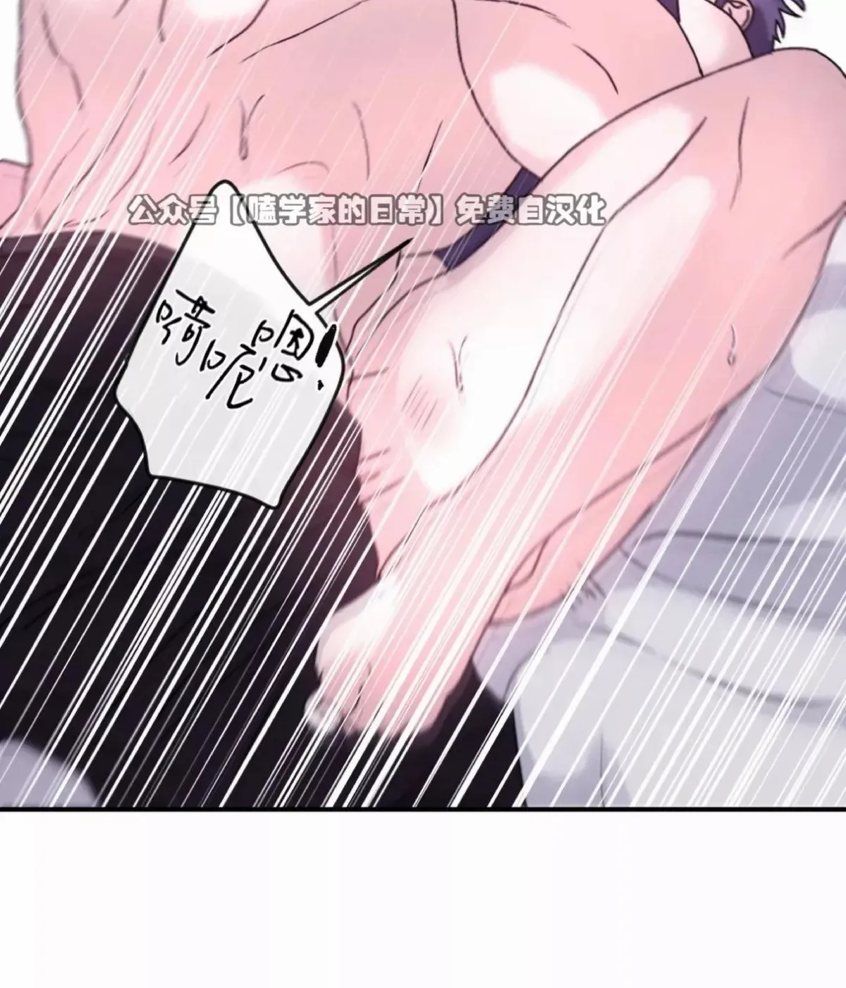 第35话 第33页