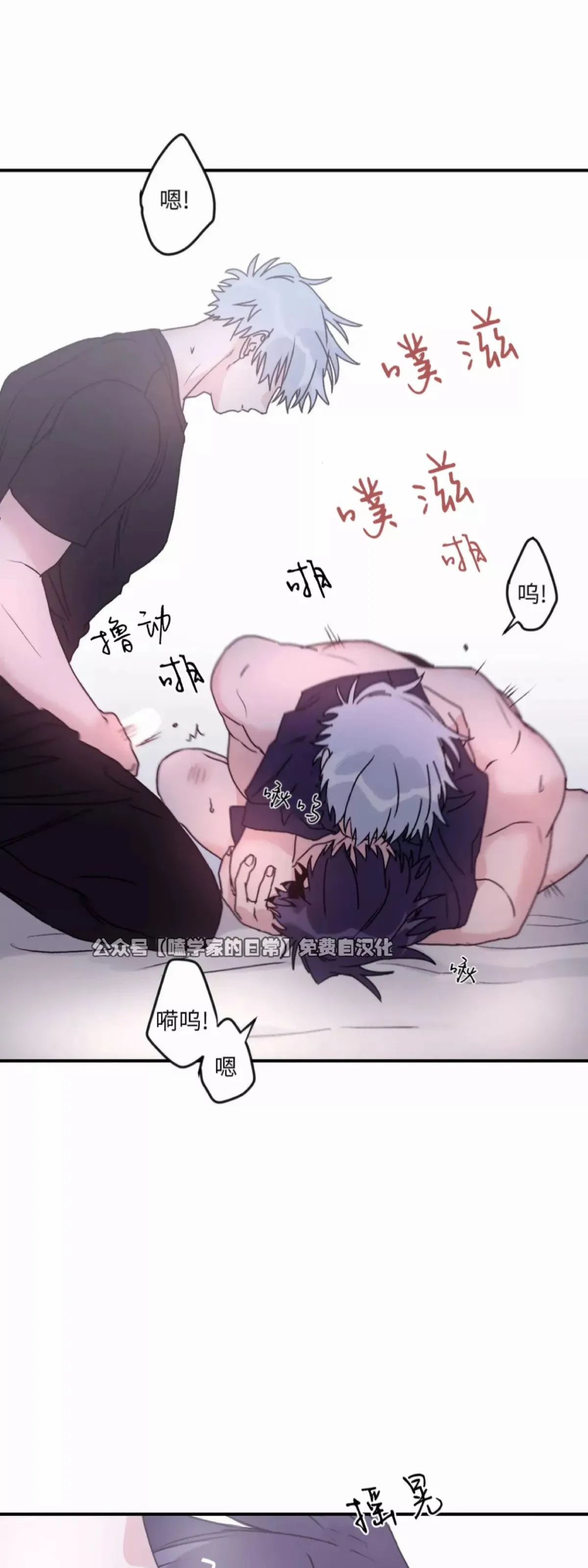 第35话 第34页