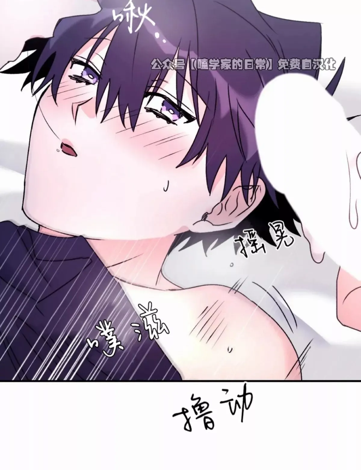 第35话 第35页