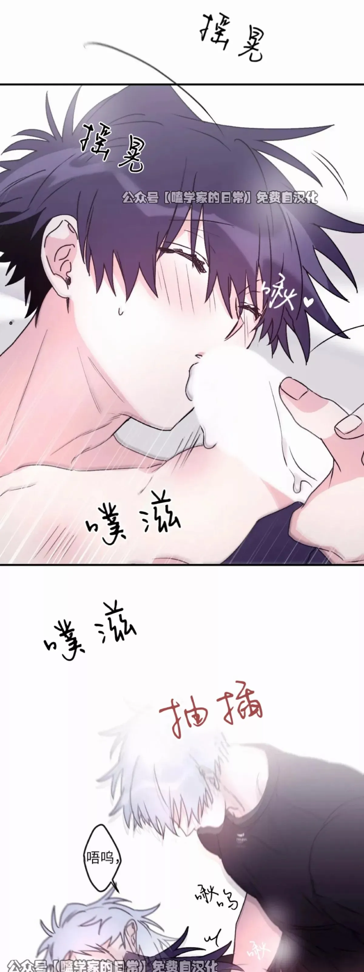 第35话 第36页