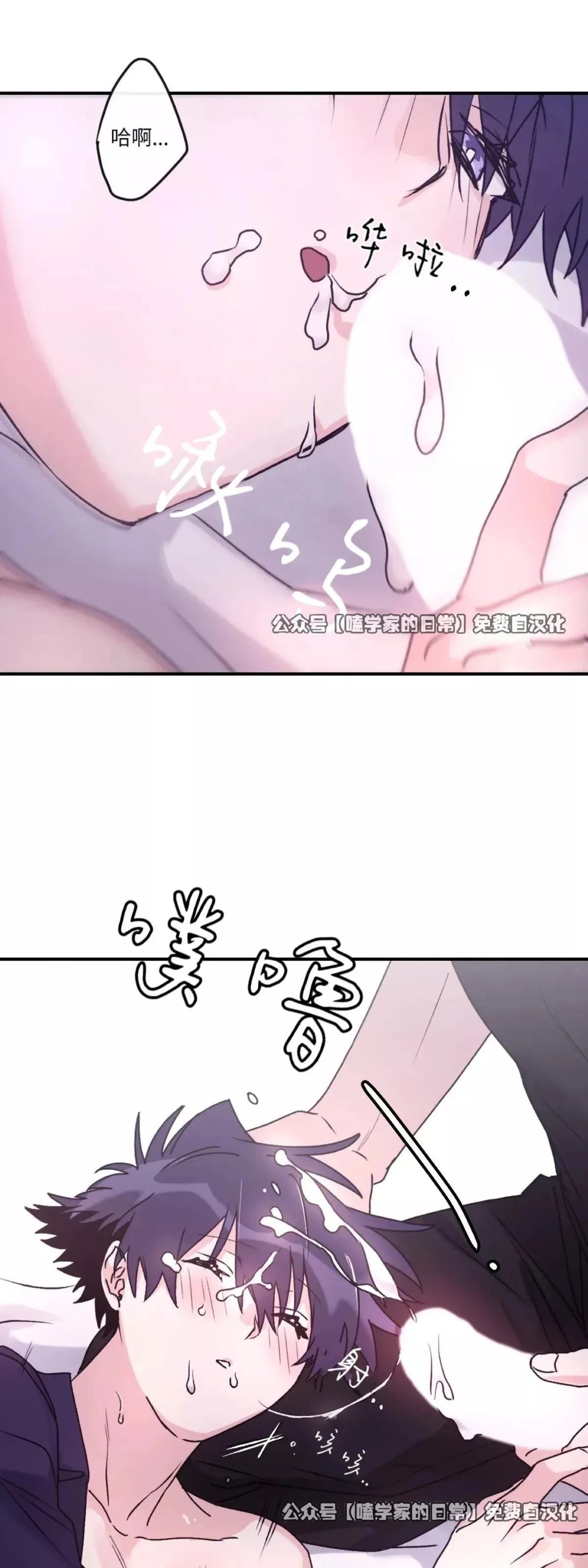 第35话 第38页