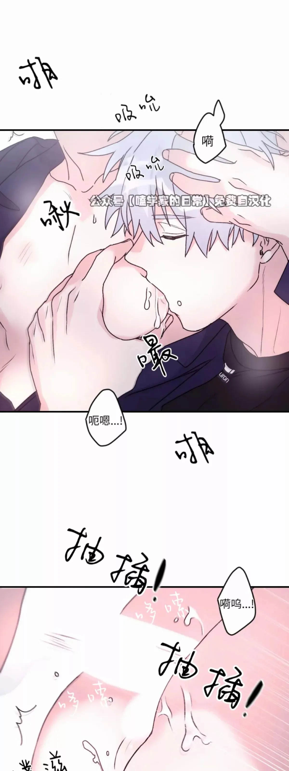 第35话 第45页