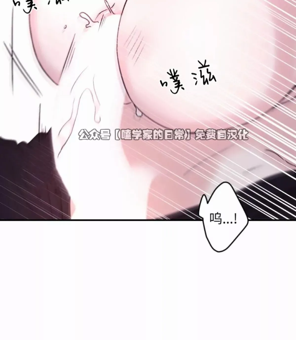 第35话 第46页